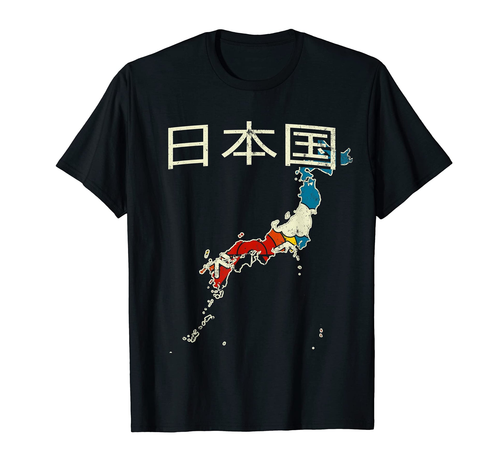 Japan Japanese Country Rainbow T-Shirt - Casual Everyday Wear for Adults - T-Shirt, Sweatshirt, Hoodie