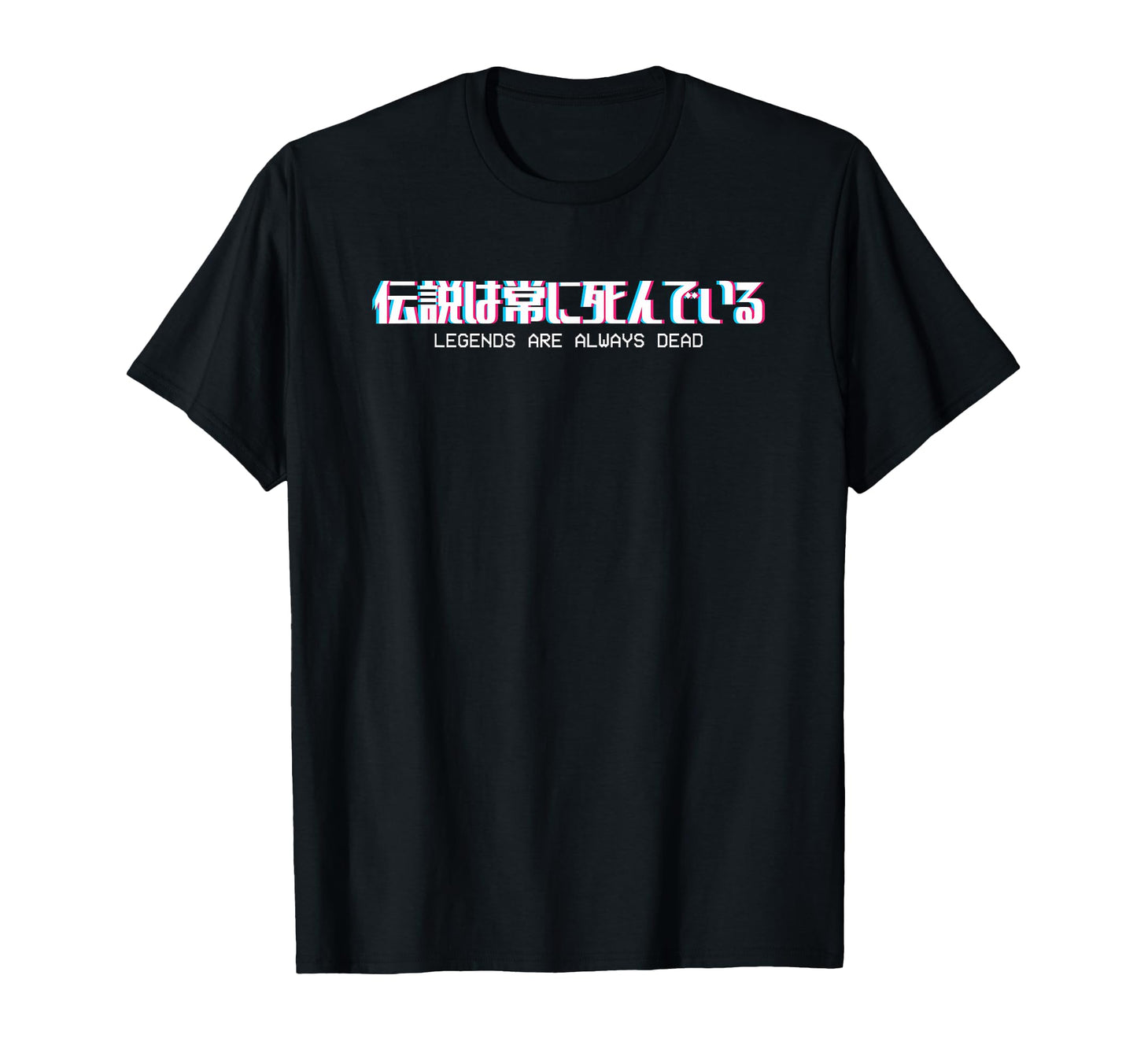 Vaporwave Aesthetic Japanese Text Eboy T-Shirt - Trendy Graphic for Adults - T-Shirt, Sweatshirt, Hoodie