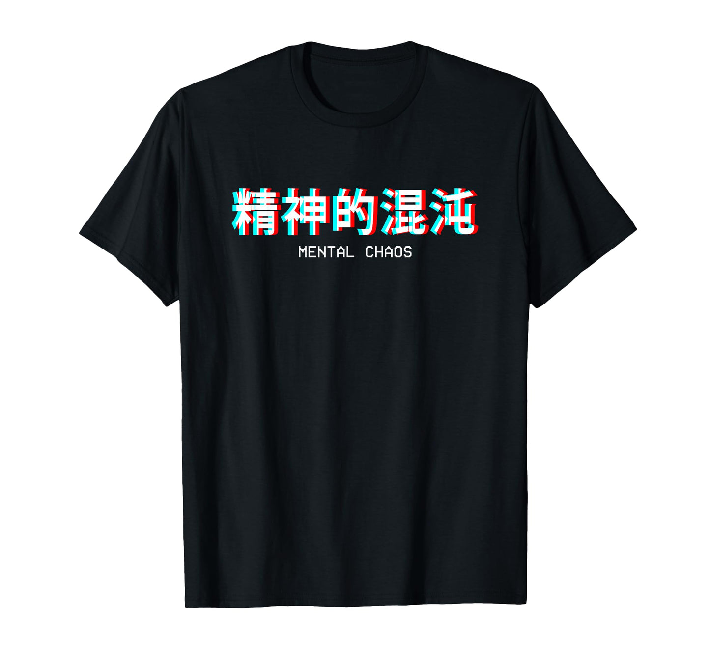 Mental Chaos Japanese Vaporwave T-Shirt - Novelty Apparel for Adults - T-Shirt, Sweatshirt, Hoodie