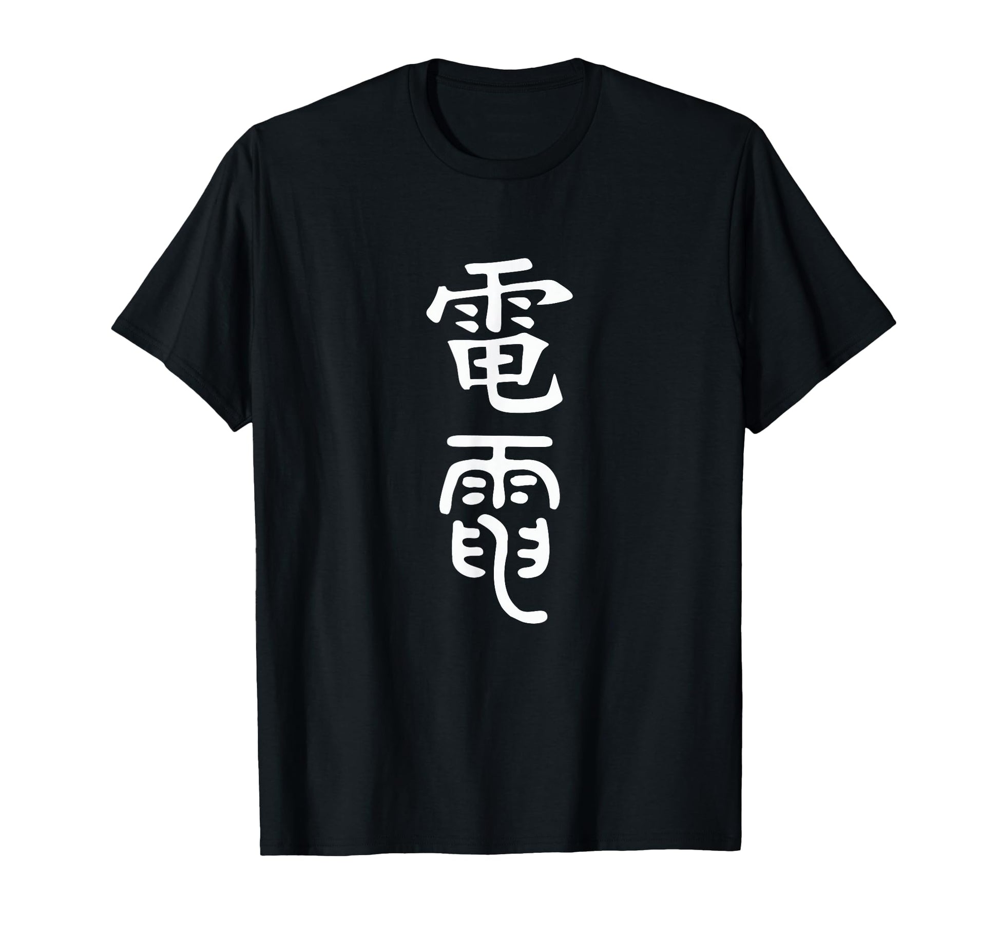 Japanese Font Calligraphy Vaporwave T-Shirt - Unique Graphic Men Women - T-Shirt, Sweatshirt, Hoodie