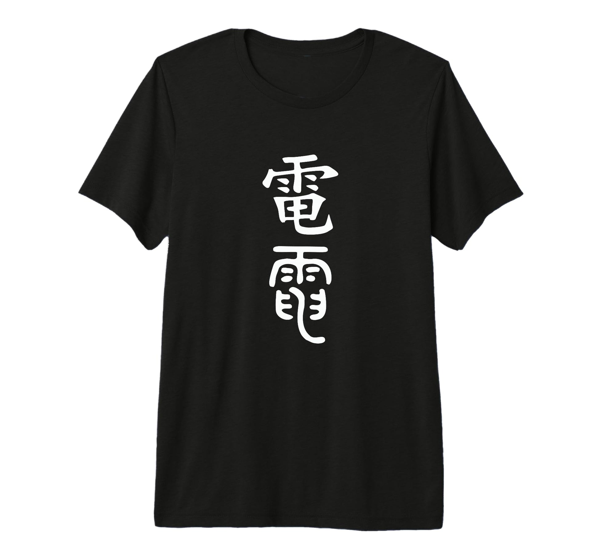 Japanese Font Calligraphy Vaporwave T-Shirt - Novelty Apparel Men Women - T-Shirt, Sweatshirt, Hoodie