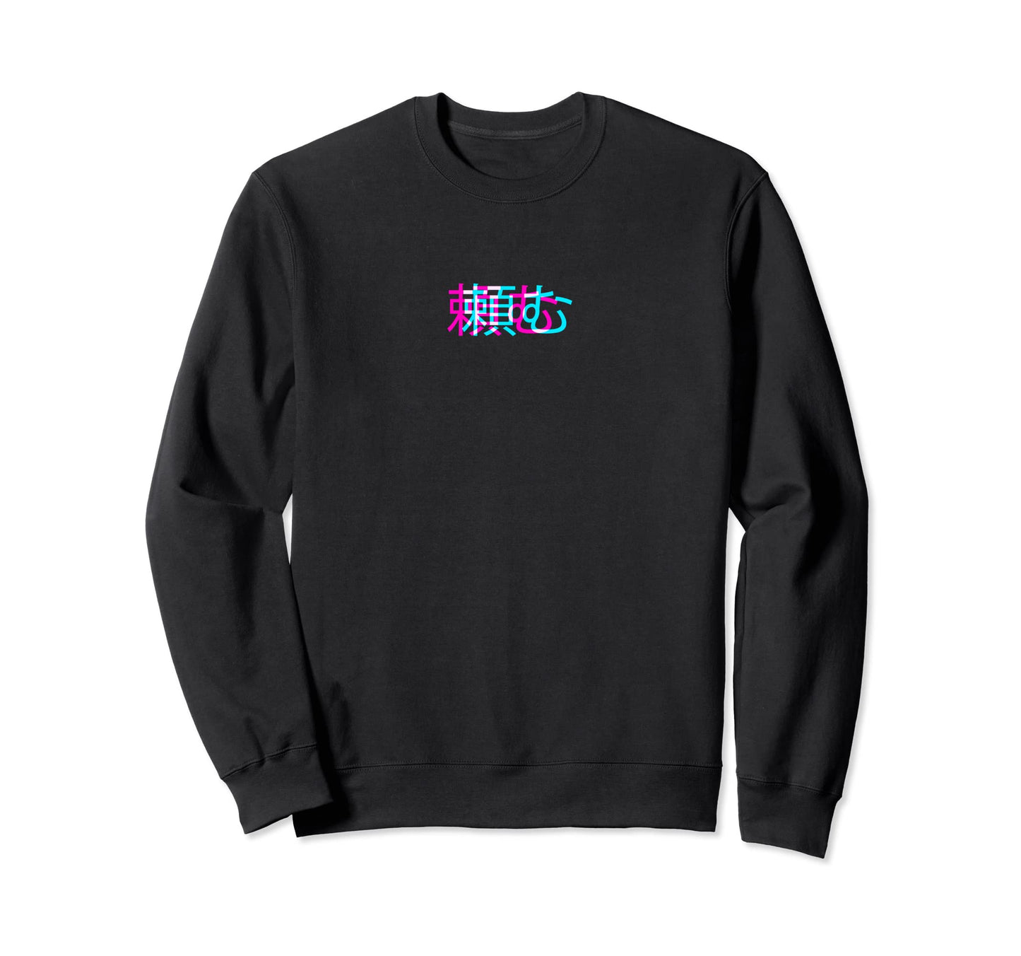 Tanomu Japanese Glitch Anime Sweatshirt - Graphic Print Men Women - T-Shirt, Sweatshirt, Hoodie