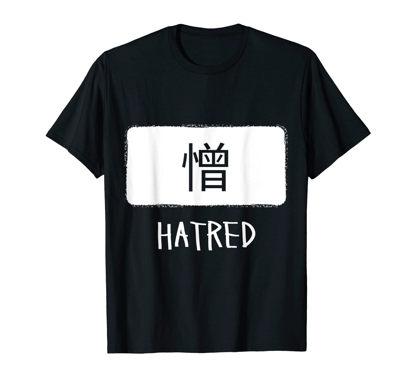 Nikushimi Japanese Word Hatred Anime T-Shirt - Unique Graphic for Adults - T-Shirt, Sweatshirt, Hoodie