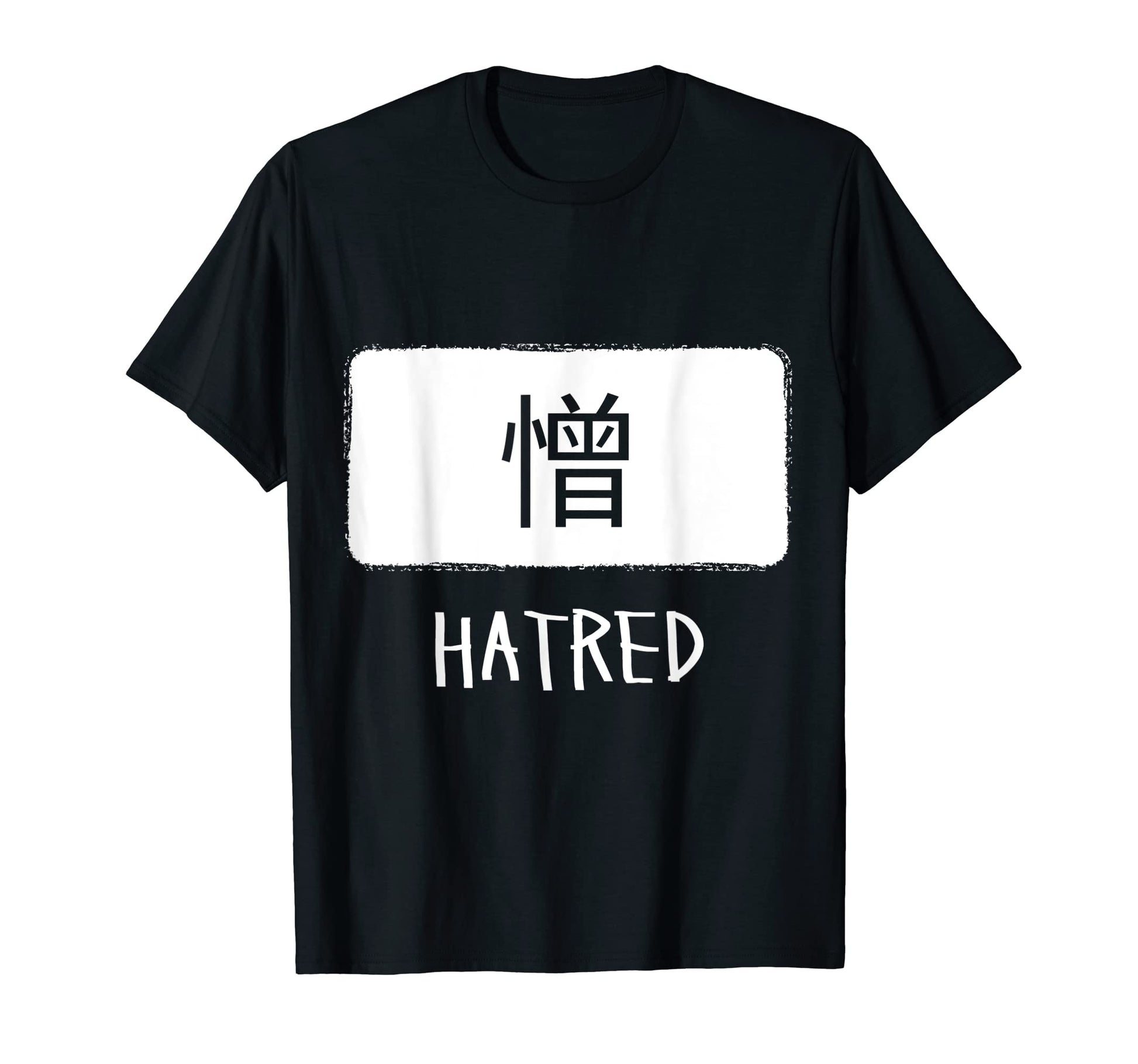 Nikushimi Japanese Word Hatred Anime T-Shirt - Unique Graphic for Adults - T-Shirt, Sweatshirt, Hoodie