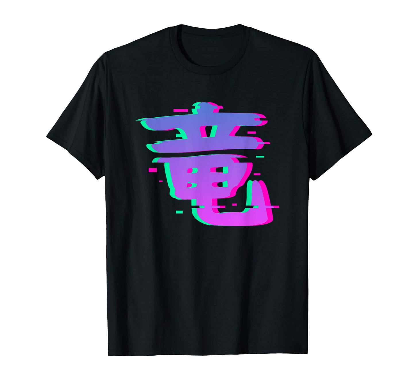 Dragon Kanji Symbol Japanese Aesthetic T-Shirt - Unique Graphic for Adults - T-Shirt, Sweatshirt, Hoodie