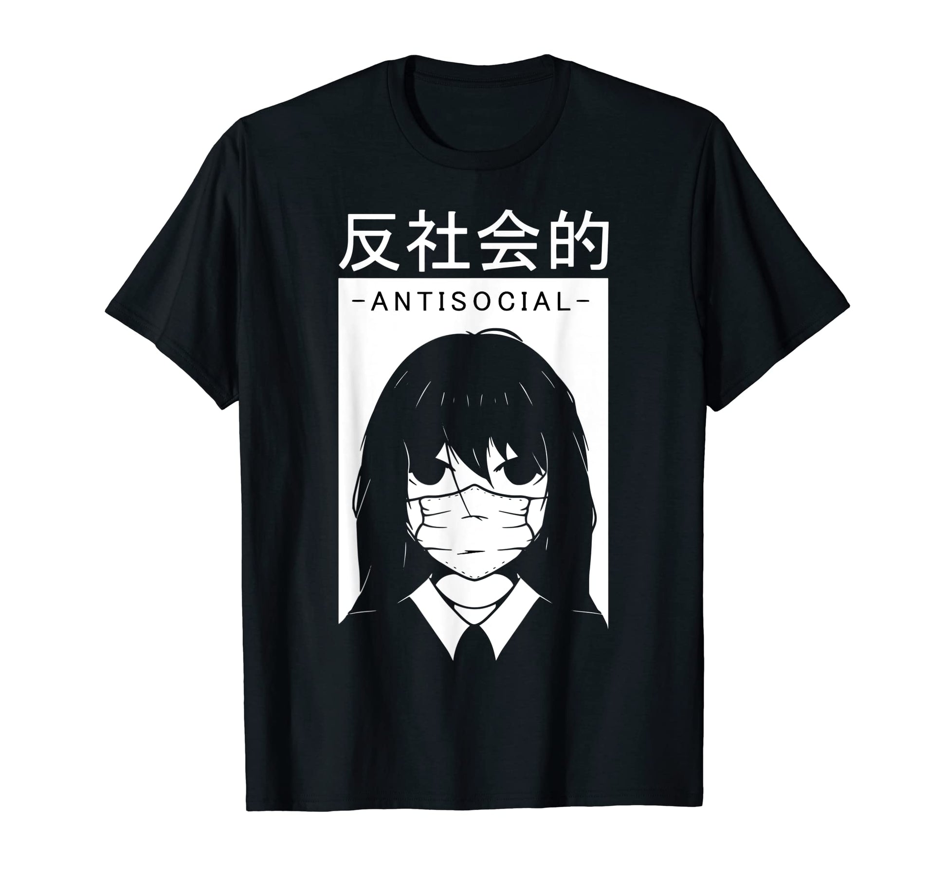 Anti Social Japanese Text Aesthetic T-Shirt - Novelty Apparel Unisex - T-Shirt, Sweatshirt, Hoodie