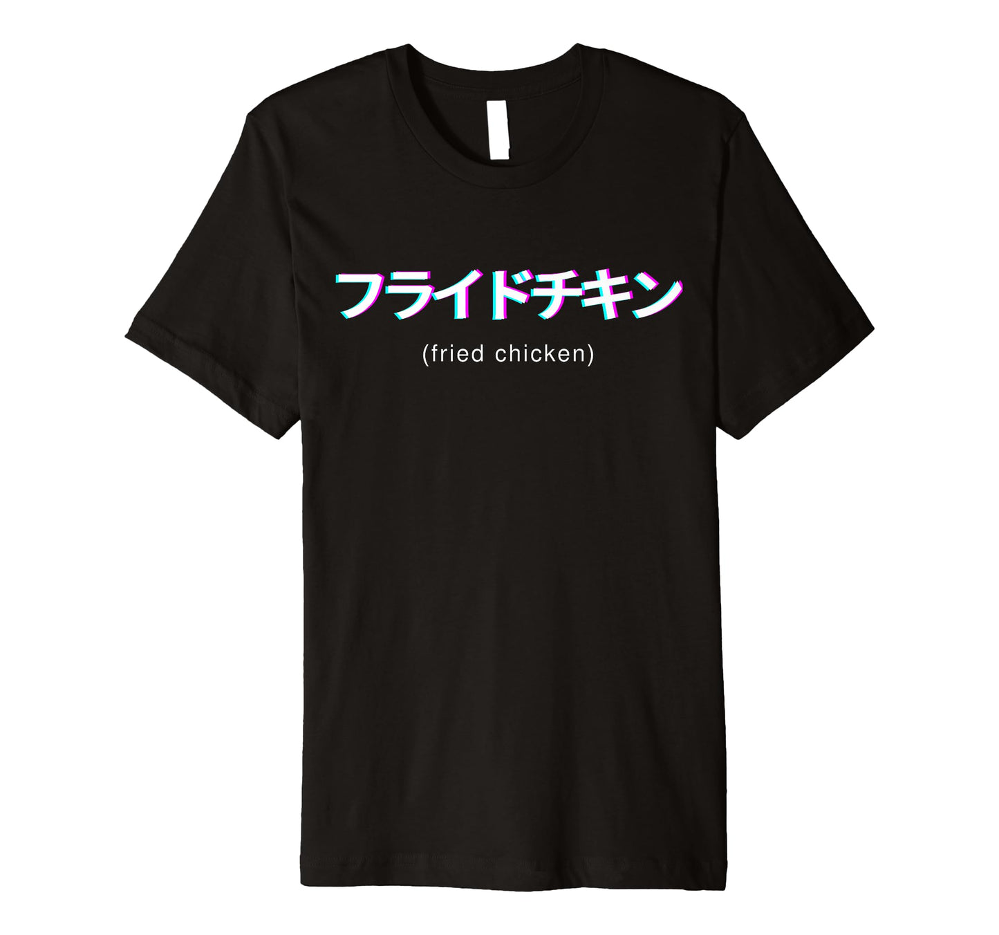 Fried Chicken Lover Japanese Text T-Shirt - Minimalist Print Men Women - T-Shirt, Sweatshirt, Hoodie