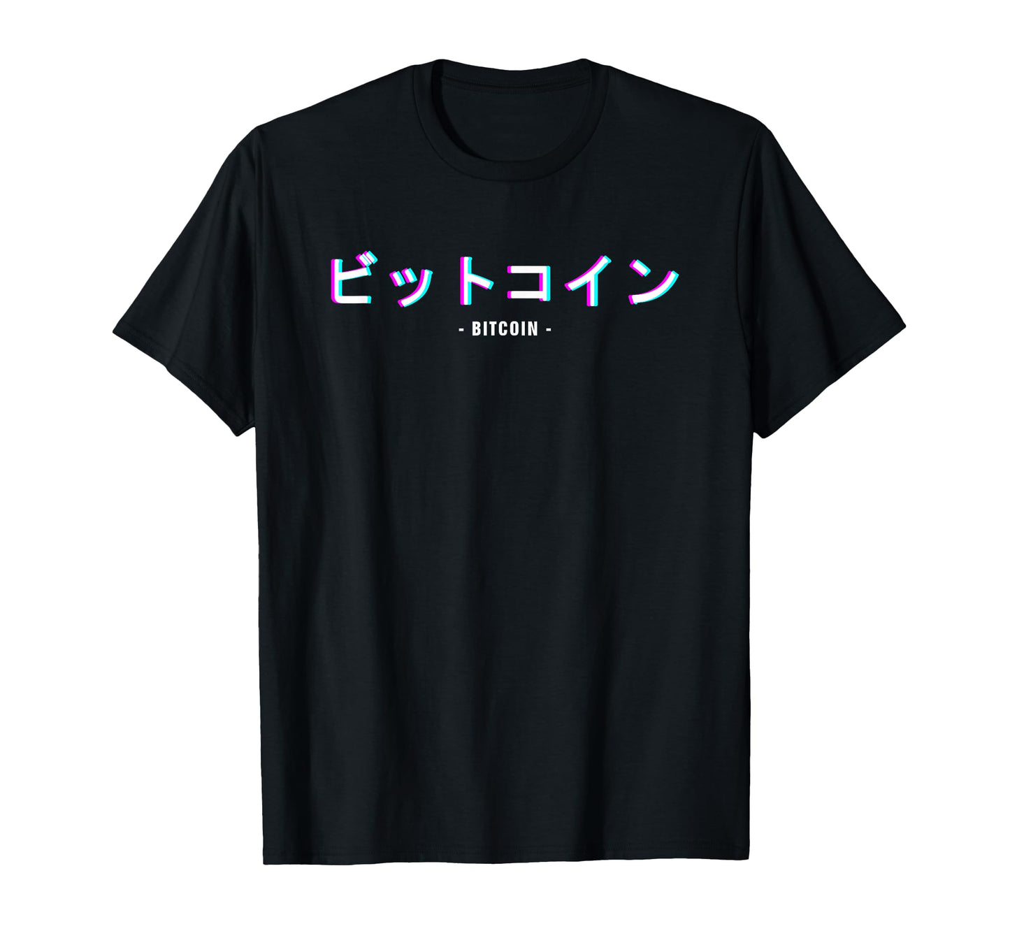 Bitcoin Btc Japanese Text I T-Shirt - Custom Art Print for Adults - T-Shirt, Sweatshirt, Hoodie