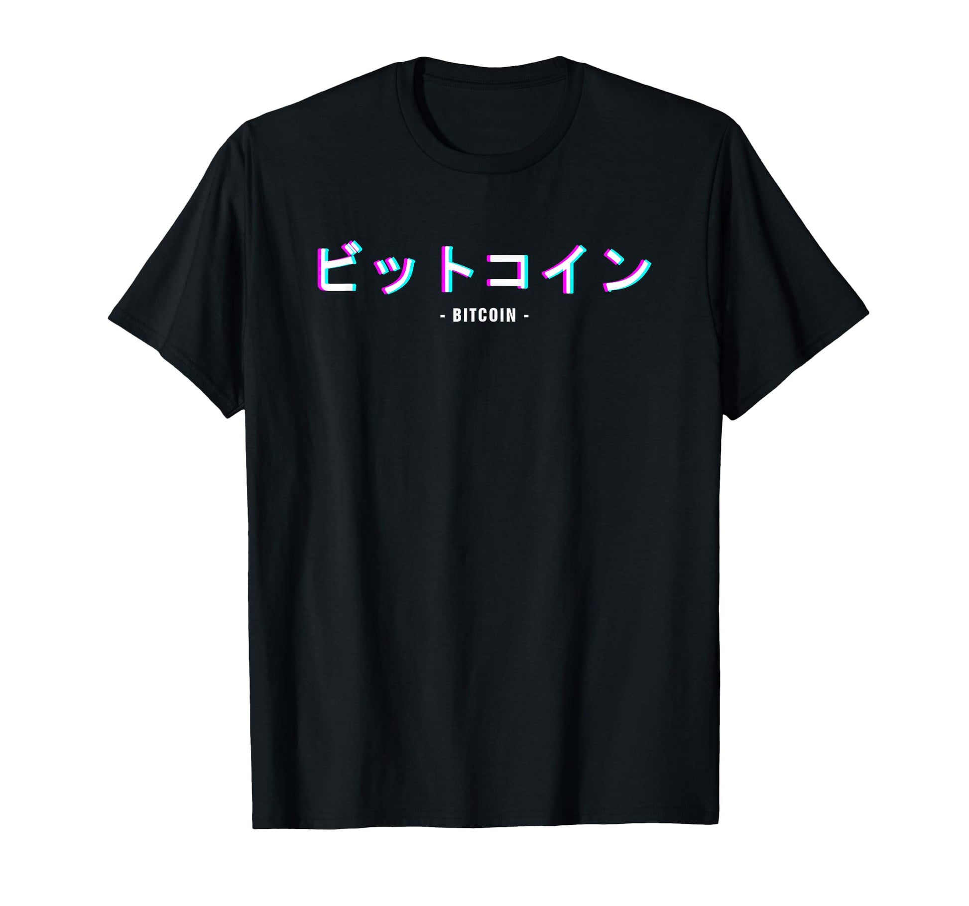 Bitcoin Btc Japanese Text I T-Shirt - Custom Art Print for Adults - T-Shirt, Sweatshirt, Hoodie