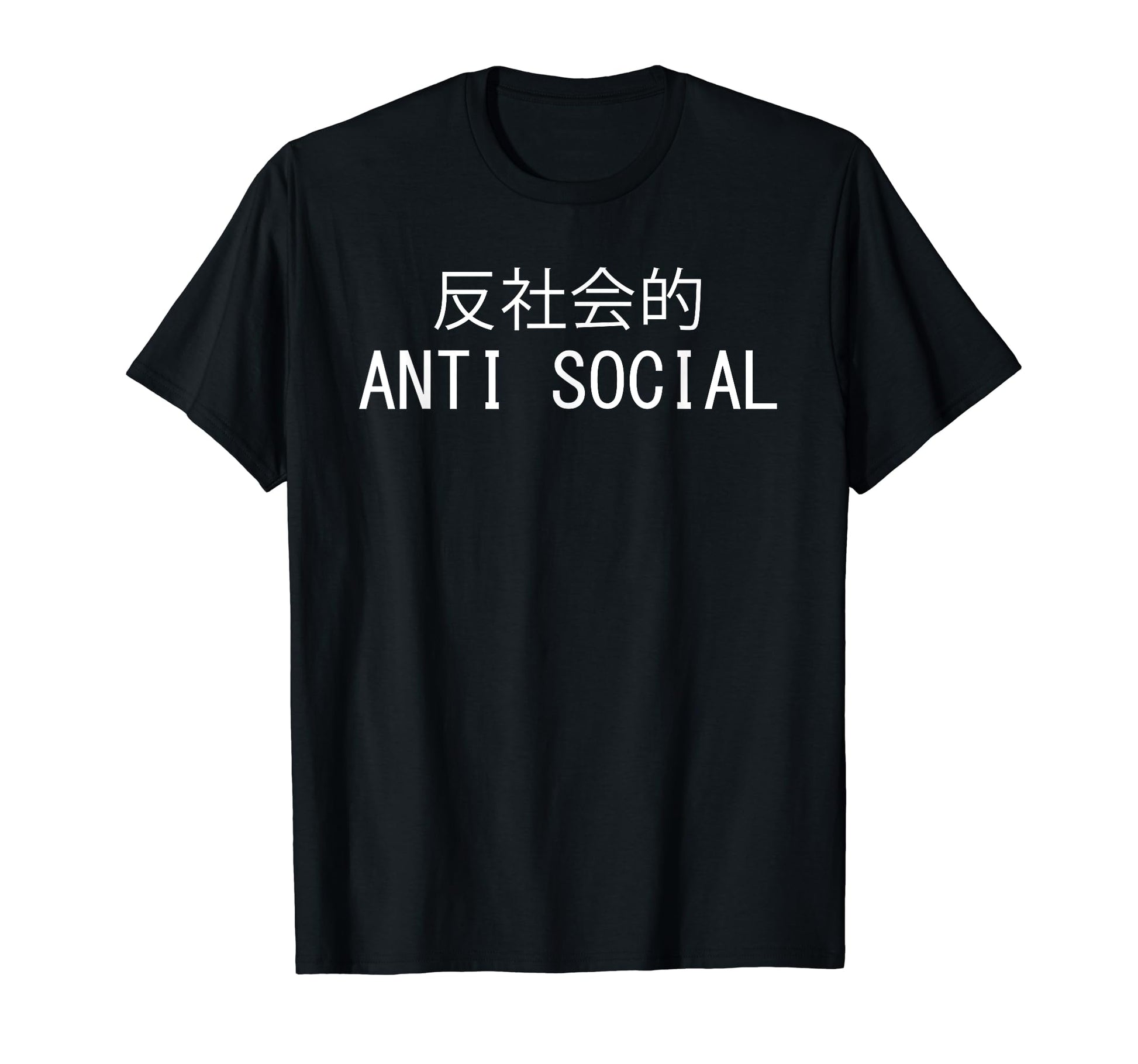 Anti Social Japanese Kanji Aesthetic T-Shirt - Minimalist Print Unisex - T-Shirt, Sweatshirt, Hoodie