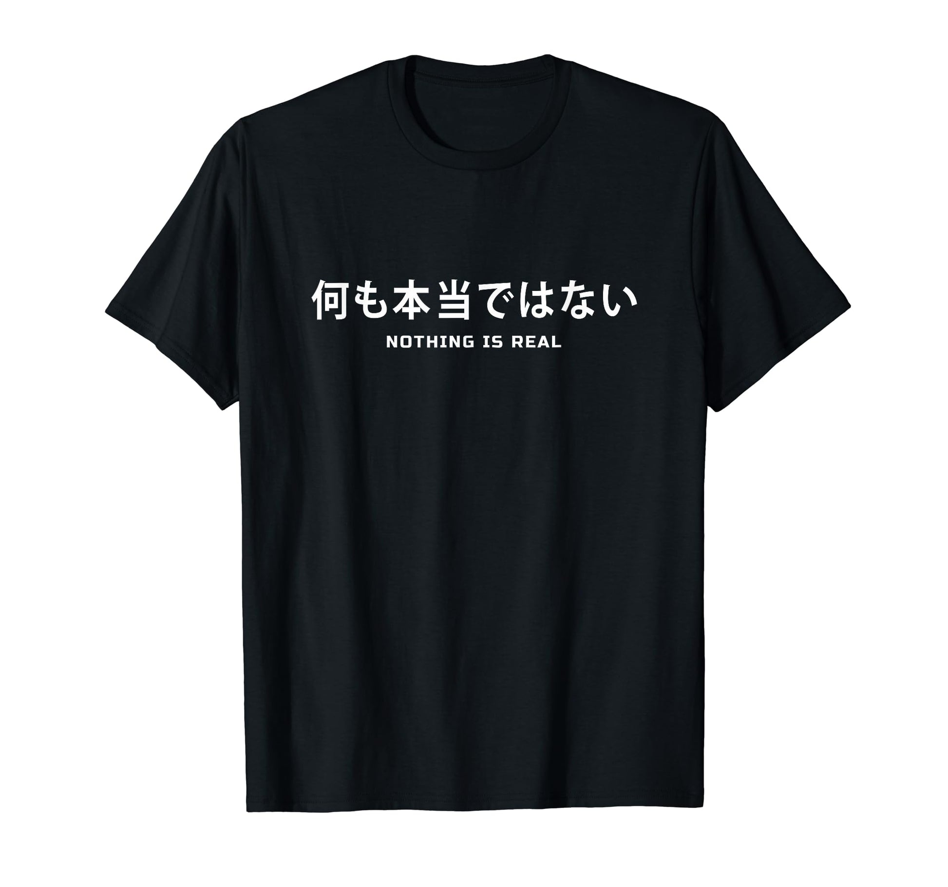 Nothing Is Real Japanese Text T-Shirt - Fun Novelty Design Unisex - T-Shirt, Sweatshirt, Hoodie