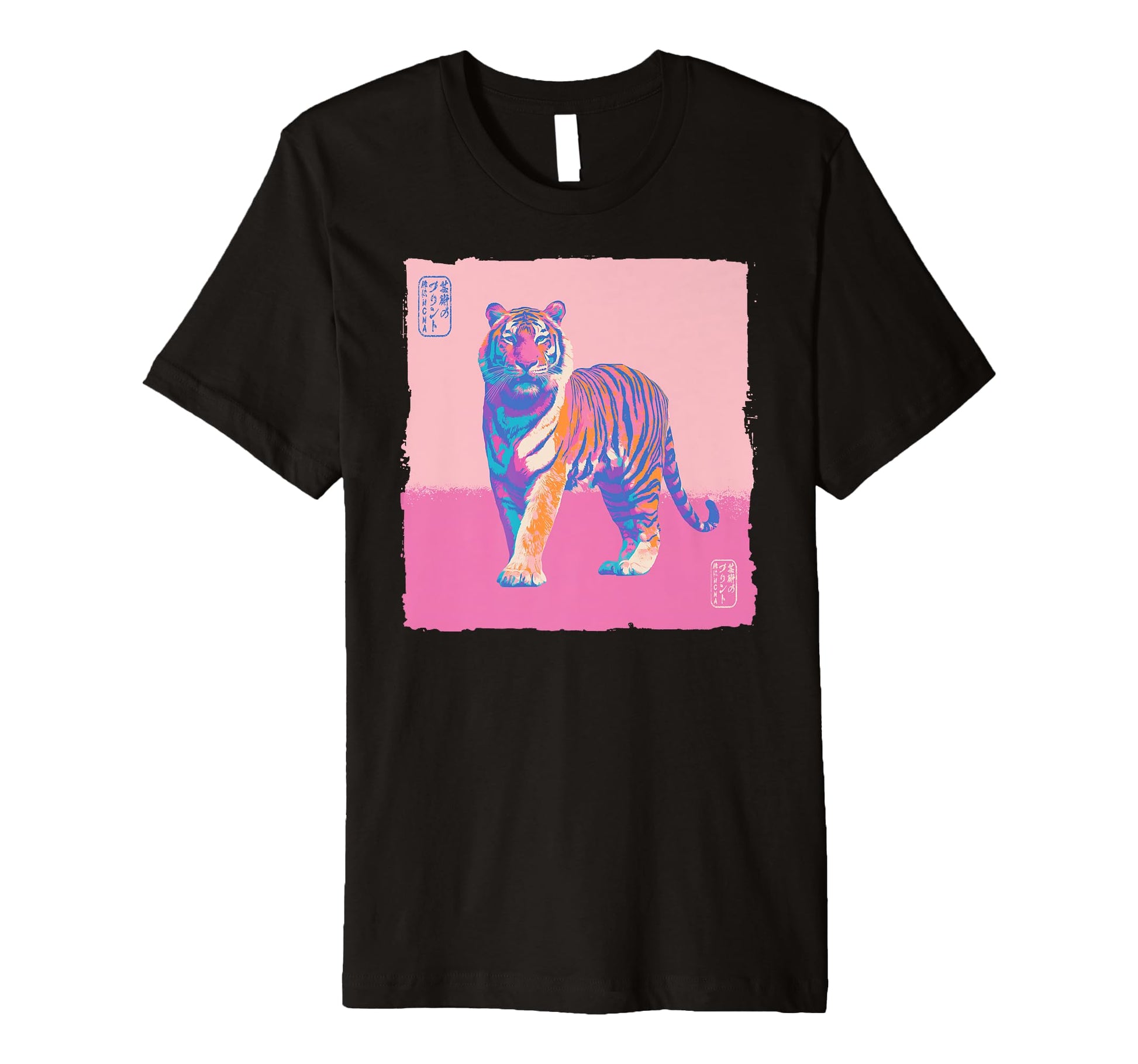 Psych Tiger Pop Art 80S Vaporwave T-Shirt - Fun Novelty Design Men Women - T-Shirt, Sweatshirt, Hoodie