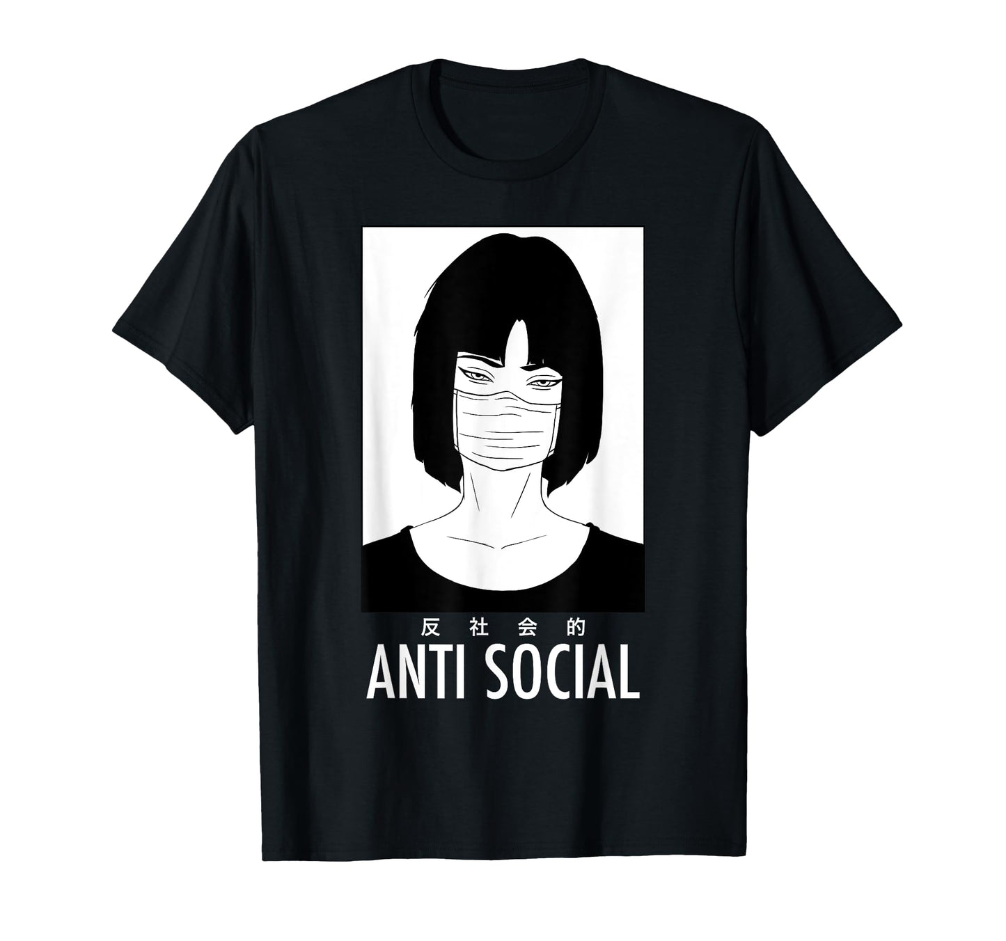 Anti Social Japanese Kanji Text T-Shirt - Graphic Print for Adults - T-Shirt, Sweatshirt, Hoodie