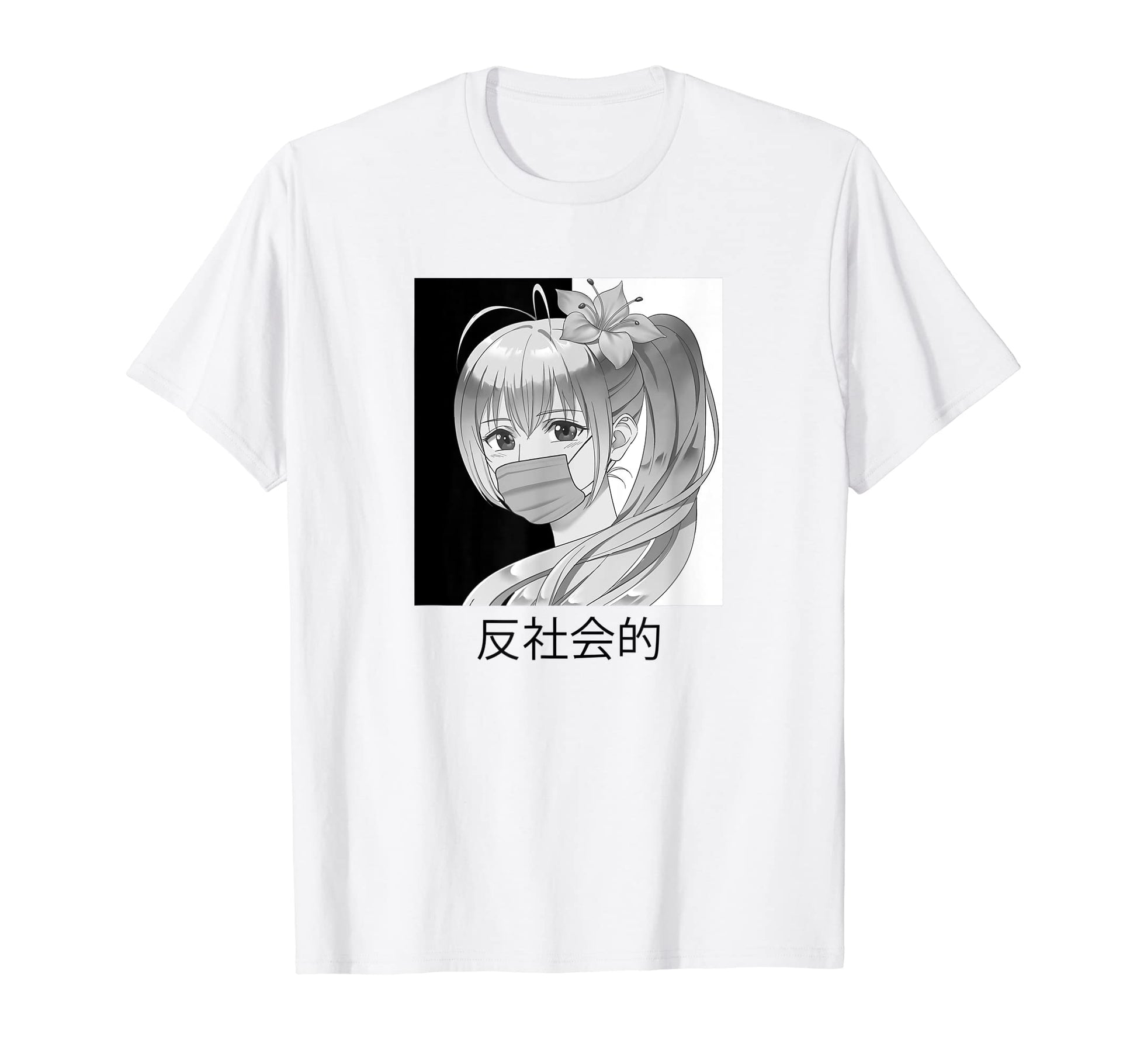 Anti And Versus Social Japanese T-Shirt - Custom Art Print Unisex - T-Shirt, Sweatshirt, Hoodie