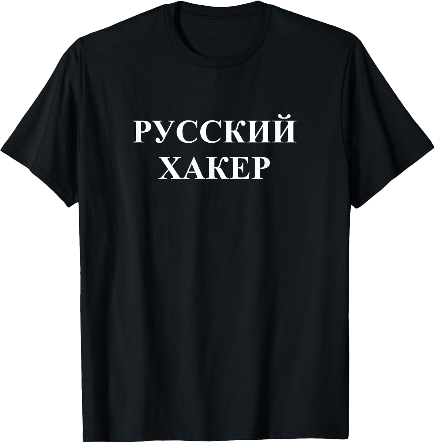 Computer Tech Fun Statement - Adult & Kids T-Shirts, Sweatshirts & Hoodies apparel design preview 1