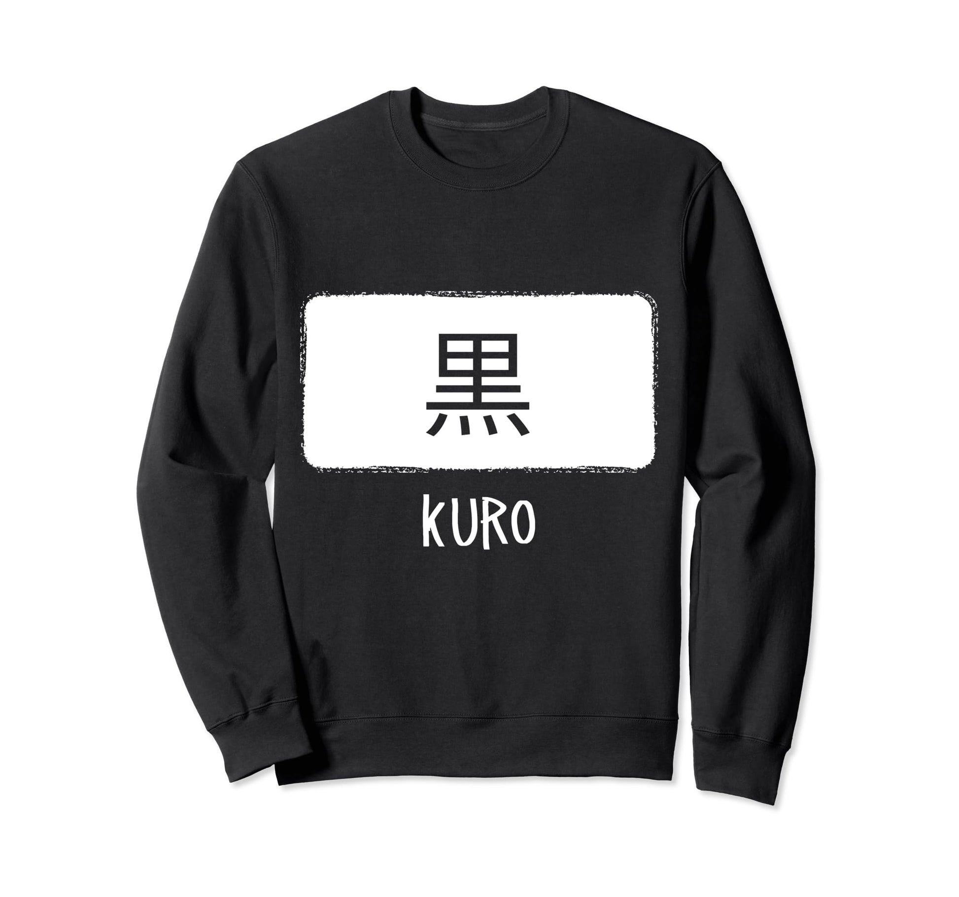 Kuro Japanese Word Black Anime Sweatshirt - Unique Graphic Men Women - T-Shirt, Sweatshirt, Hoodie