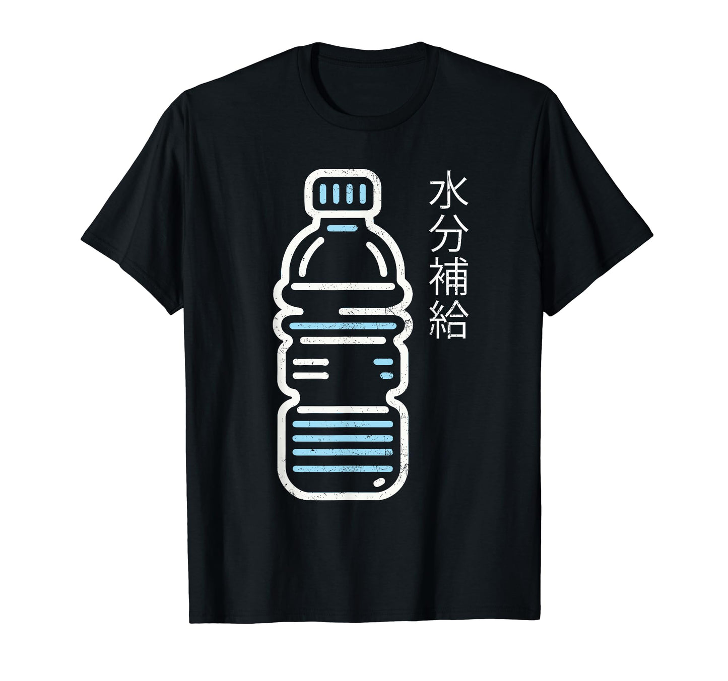 Water Bottle Stay Hydrated T-Shirt - Fun Novelty Design for Adults - T-Shirt, Sweatshirt, Hoodie