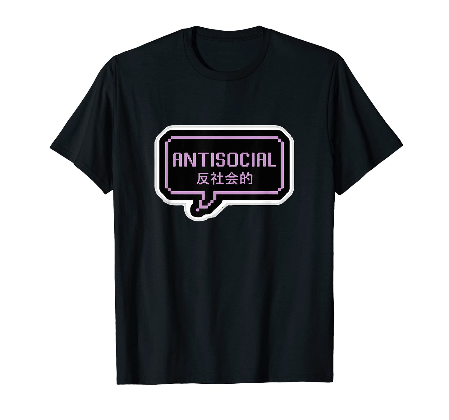 Anti Social Japanese Text Aesthetic T-Shirt - Graphic Print Unisex - T-Shirt, Sweatshirt, Hoodie