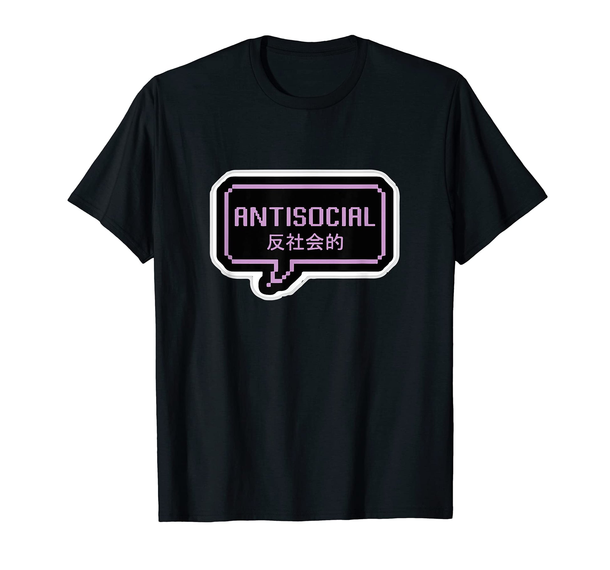 Anti Social Japanese Text Aesthetic T-Shirt - Graphic Print Unisex - T-Shirt, Sweatshirt, Hoodie