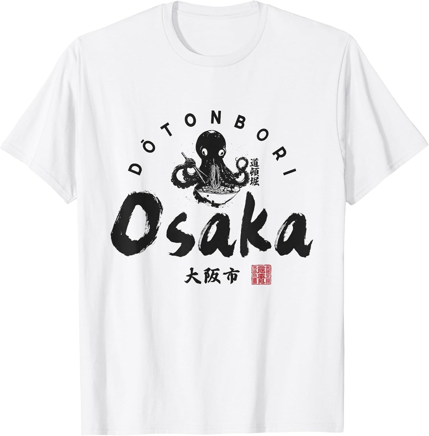 Japan Merch for Men Women - Adult & Kids T-Shirts, Sweatshirts & Hoodies apparel design preview 1
