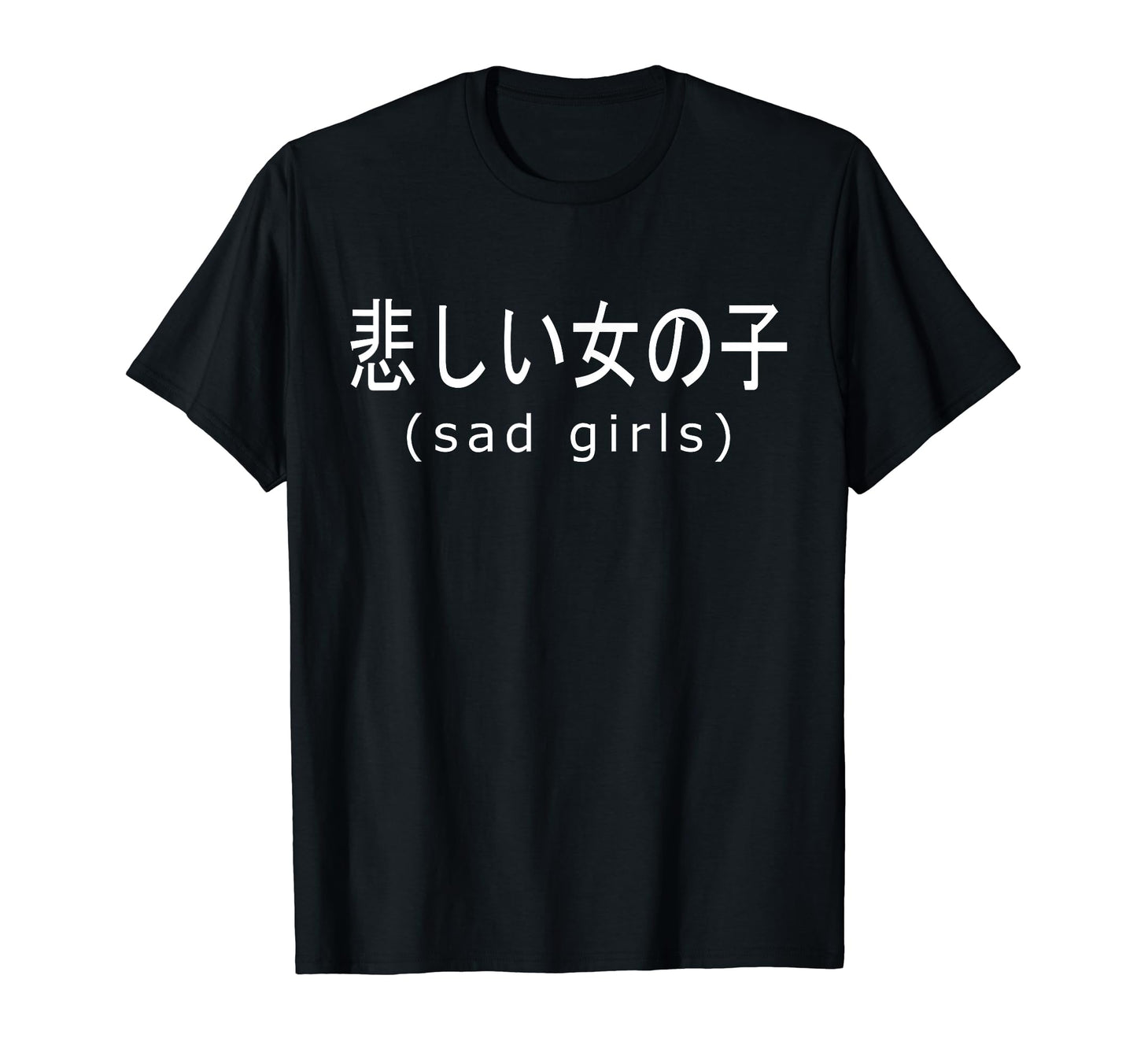 Sad Aesthetic Vaporwave Japanese Text T-Shirt - Aesthetic Graphic Unisex - T-Shirt, Sweatshirt, Hoodie