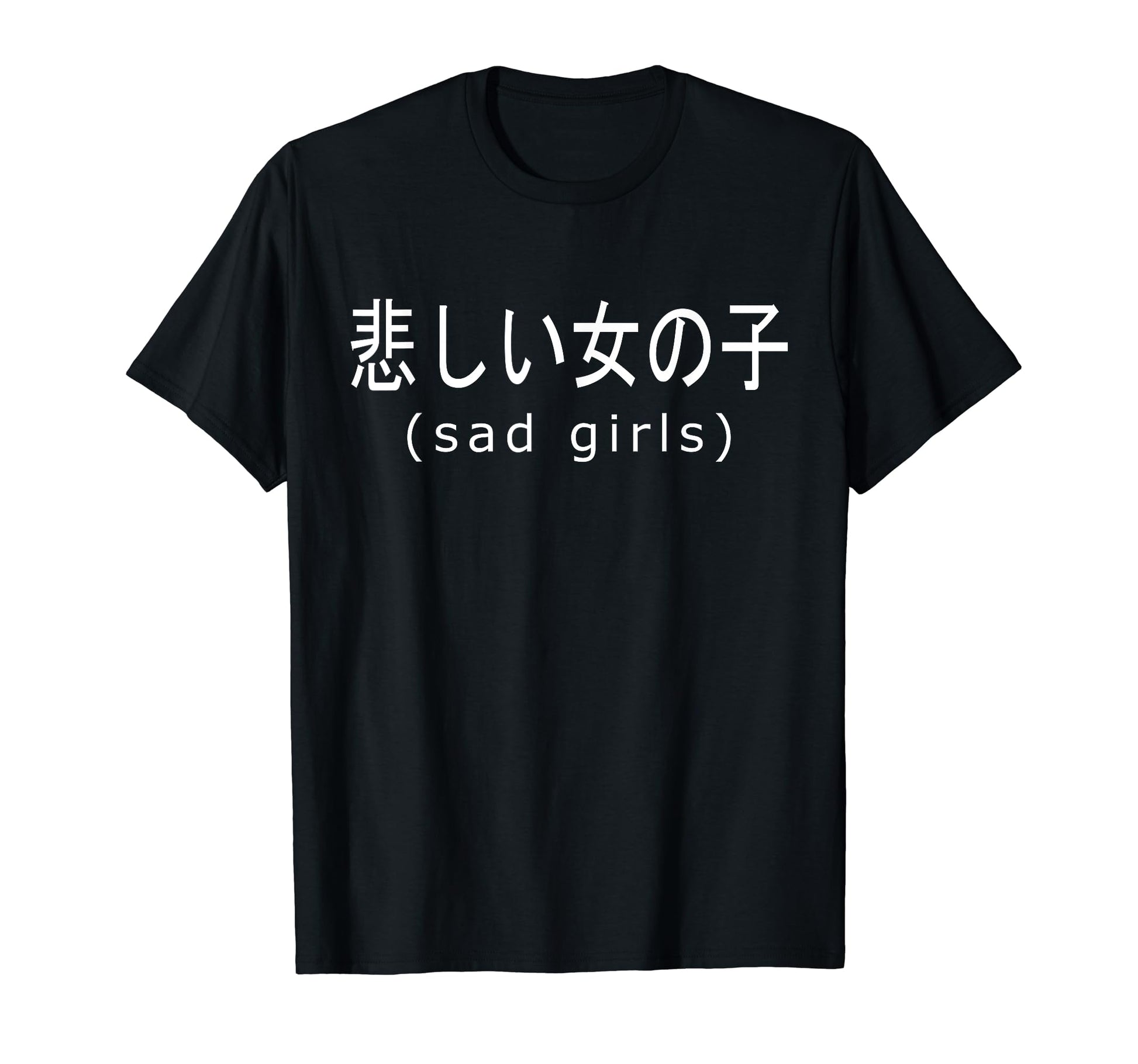 Sad Aesthetic Vaporwave Japanese Text T-Shirt - Aesthetic Graphic Unisex - T-Shirt, Sweatshirt, Hoodie