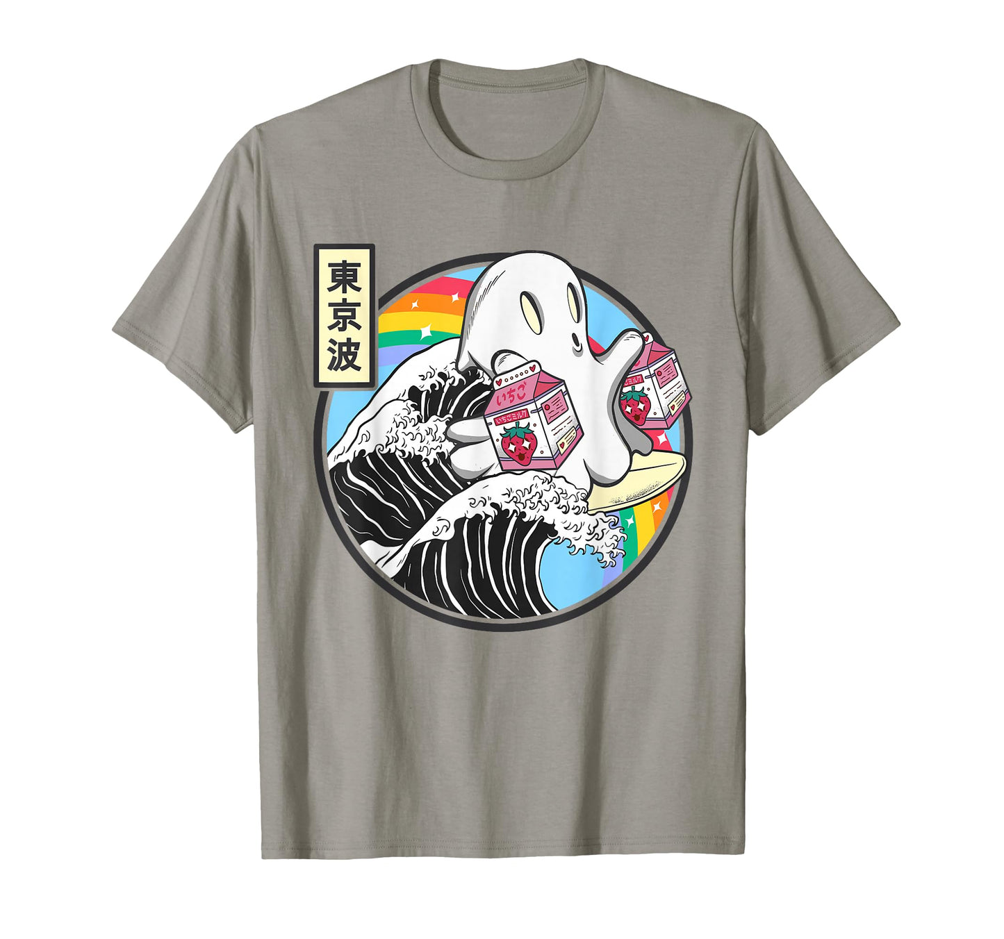 Ghost Strawberry Milk Great Wave Kawaii T-Shirt - Unique Graphic Unisex - T-Shirt, Sweatshirt, Hoodie