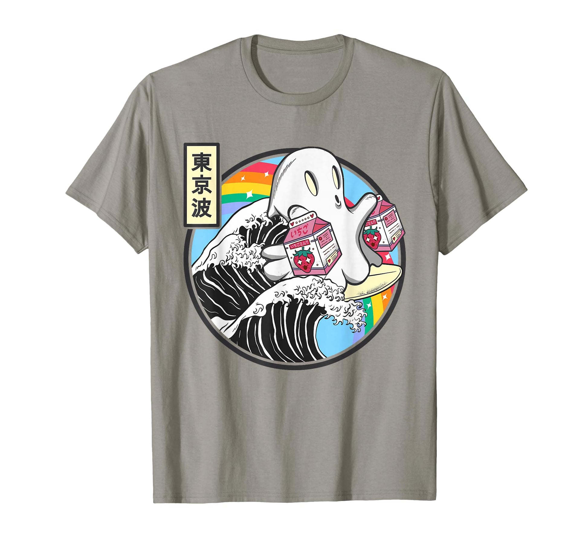 Ghost Strawberry Milk Great Wave Kawaii T-Shirt - Unique Graphic Unisex - T-Shirt, Sweatshirt, Hoodie