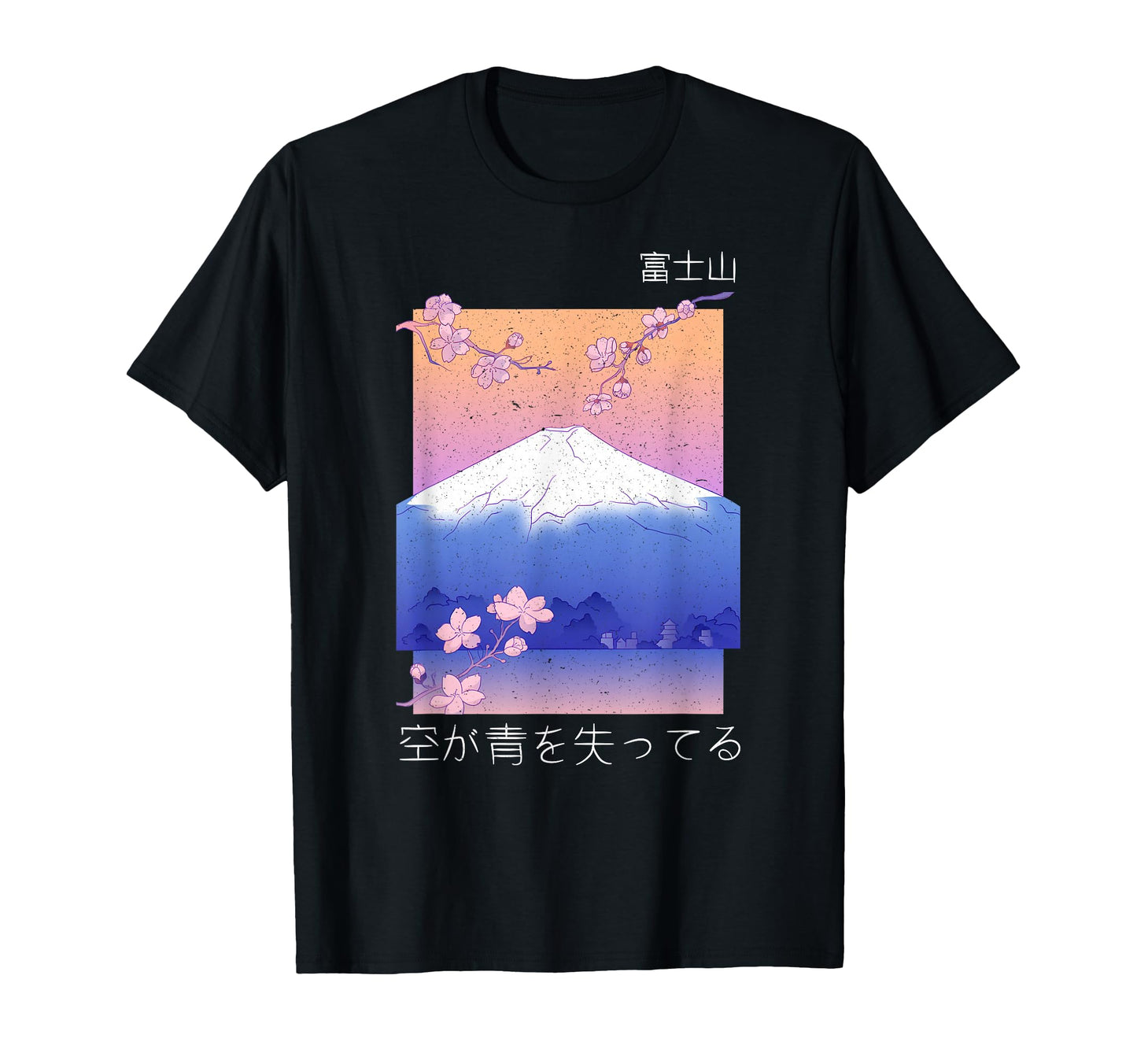 Mount Fuji Dreams 80S 90S Manga T-Shirt - Casual Everyday Wear Men Women - T-Shirt, Sweatshirt, Hoodie