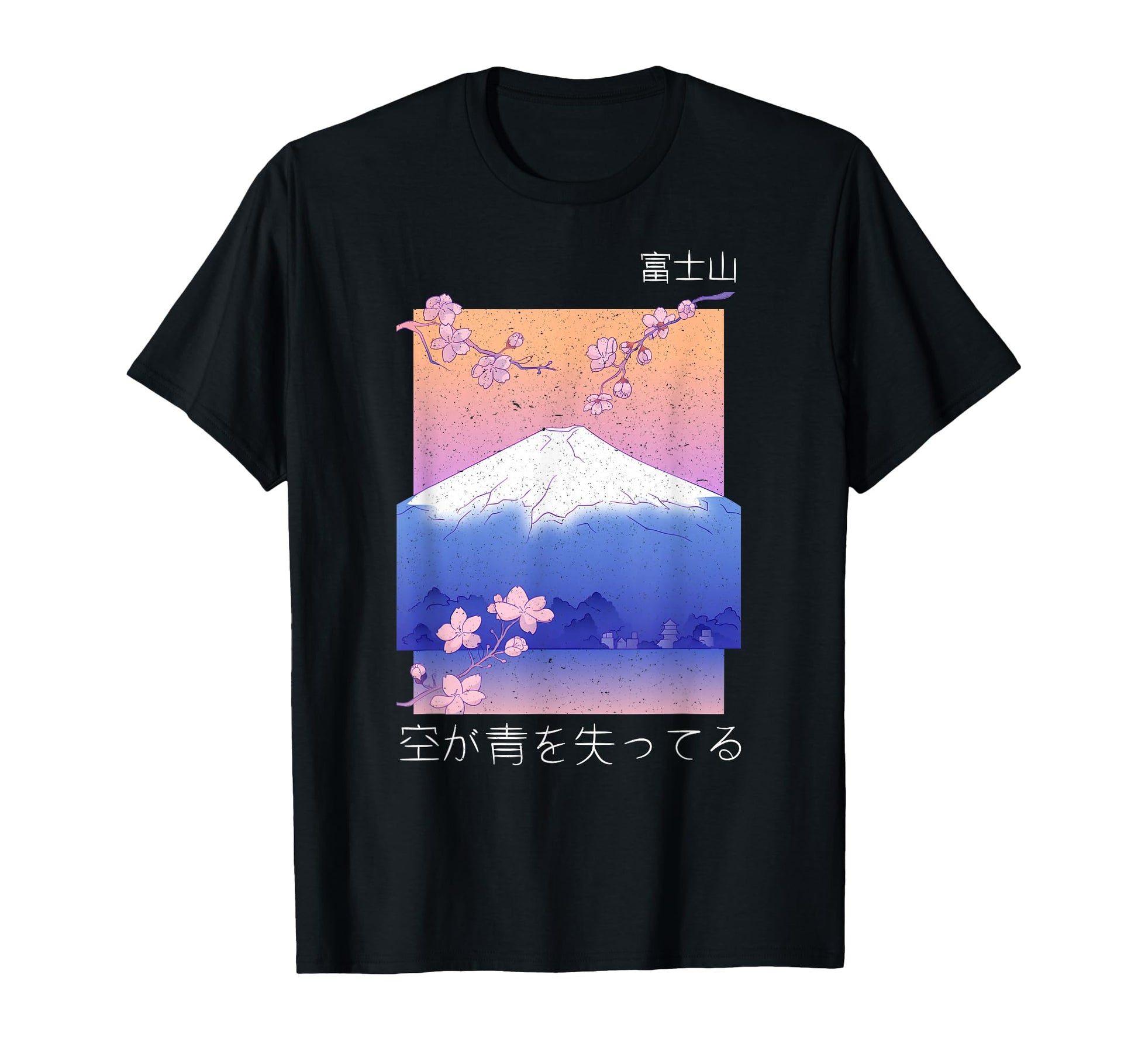 Mount Fuji Dreams 80S 90S Manga T-Shirt - Casual Everyday Wear Men Women - T-Shirt, Sweatshirt, Hoodie
