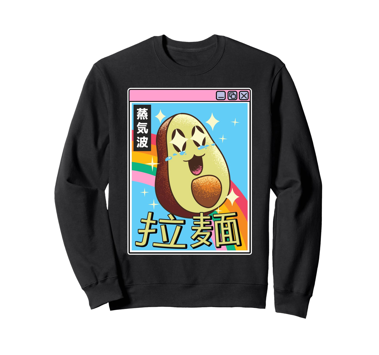 Happy Avocado Digital Japan 80S Otaku Sweatshirt - Graphic Print Unisex - T-Shirt, Sweatshirt, Hoodie