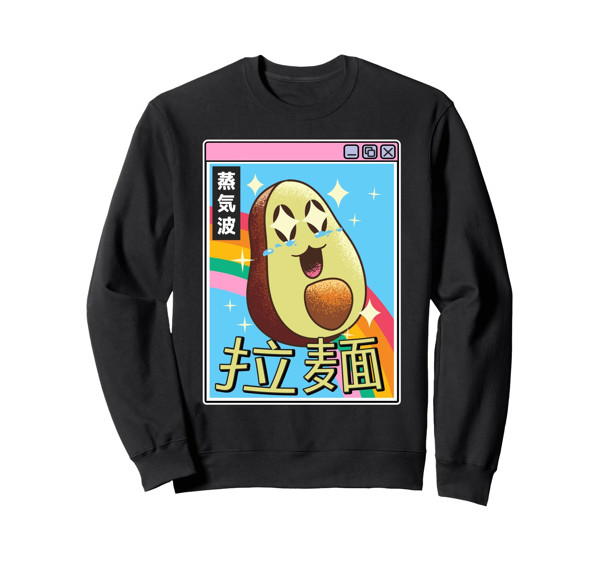 Happy Avocado Digital Japan 80S Otaku Sweatshirt - Graphic Print Unisex - T-Shirt, Sweatshirt, Hoodie