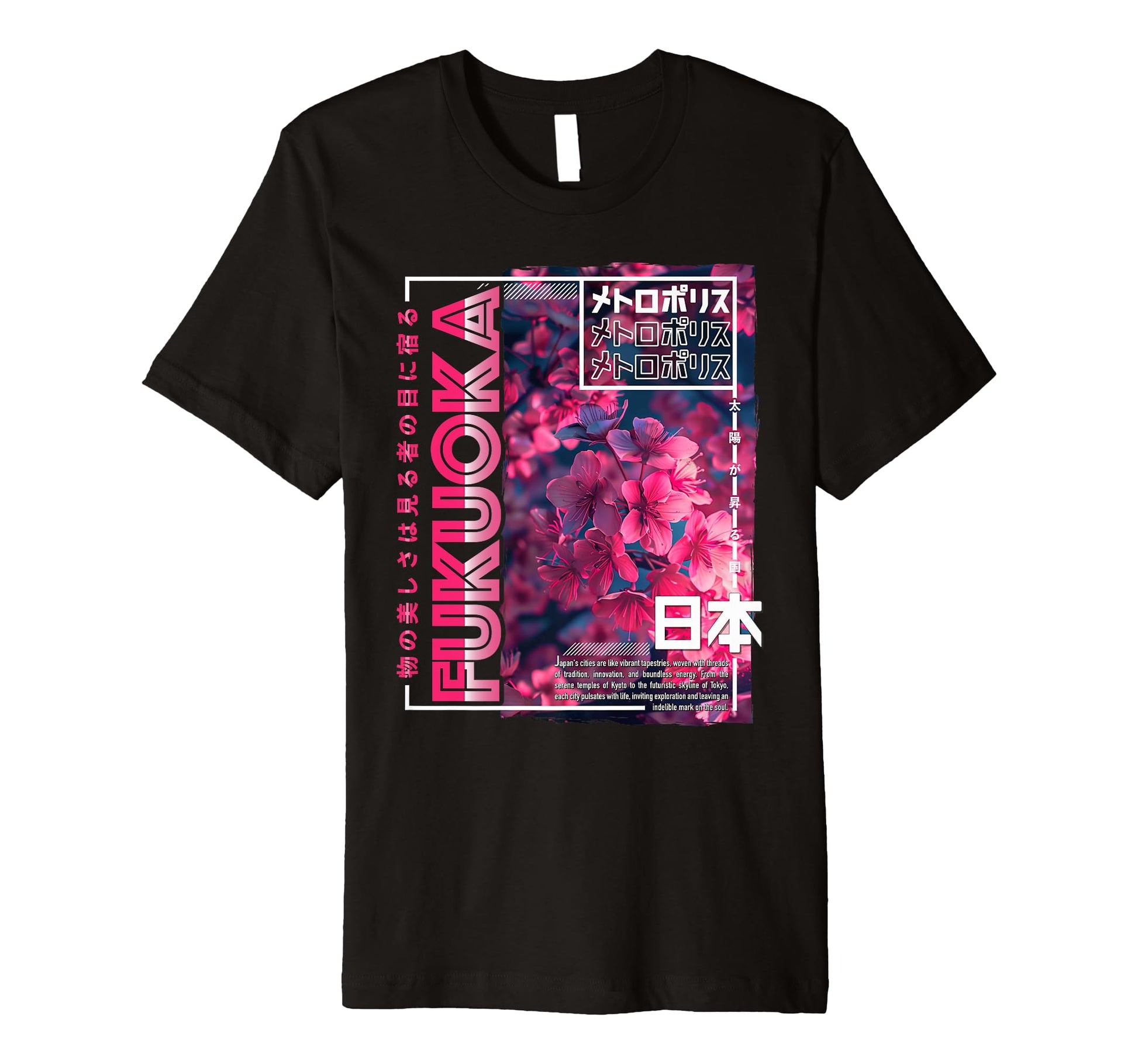Fukuoka City 80S Synthwave Cherry T-Shirt - Novelty Apparel for Adults - T-Shirt, Sweatshirt, Hoodie