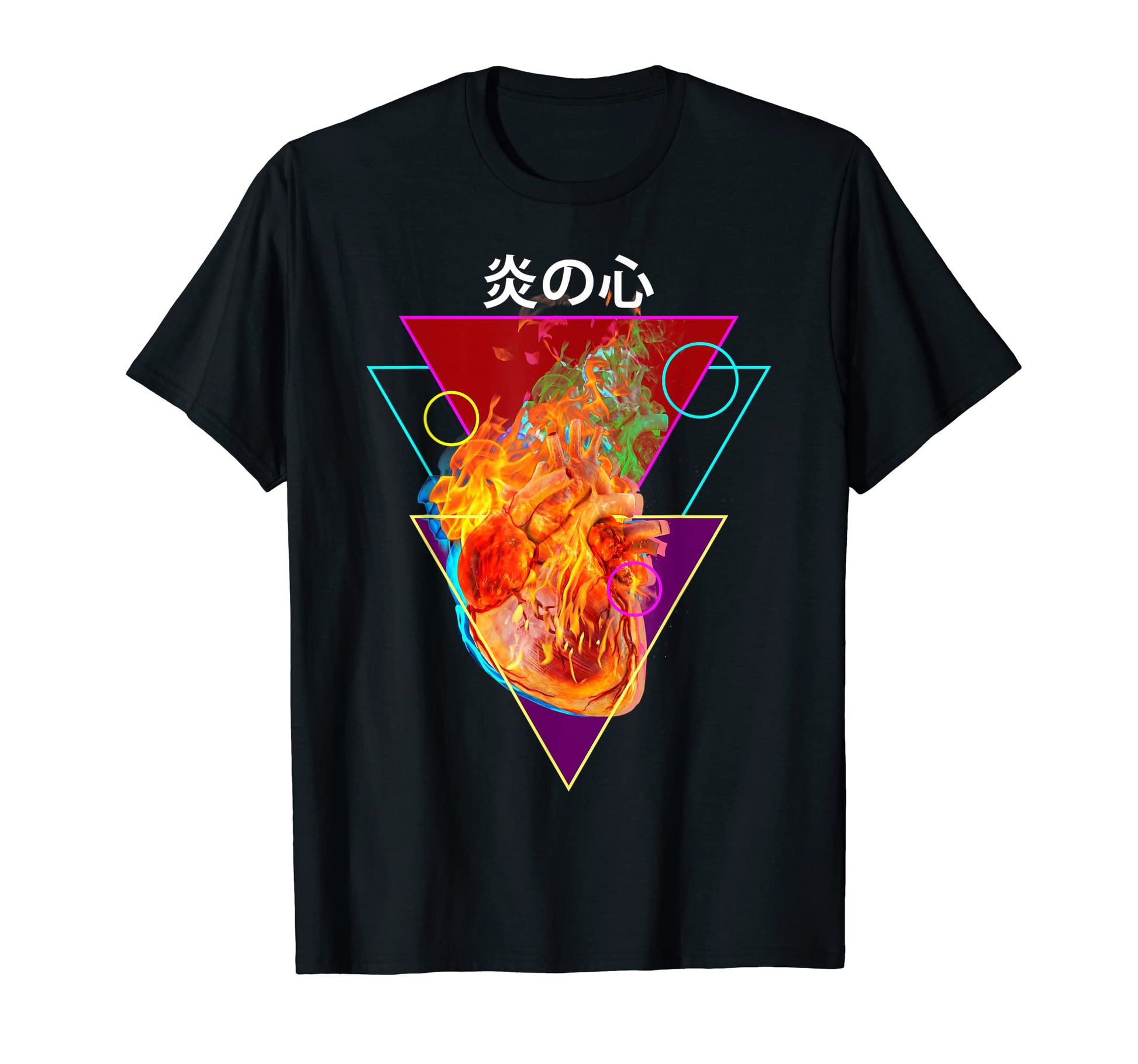 Human Heart Vaporwave Aesthetic Body Part T-Shirt - Trendy Graphic Unisex - T-Shirt, Sweatshirt, Hoodie