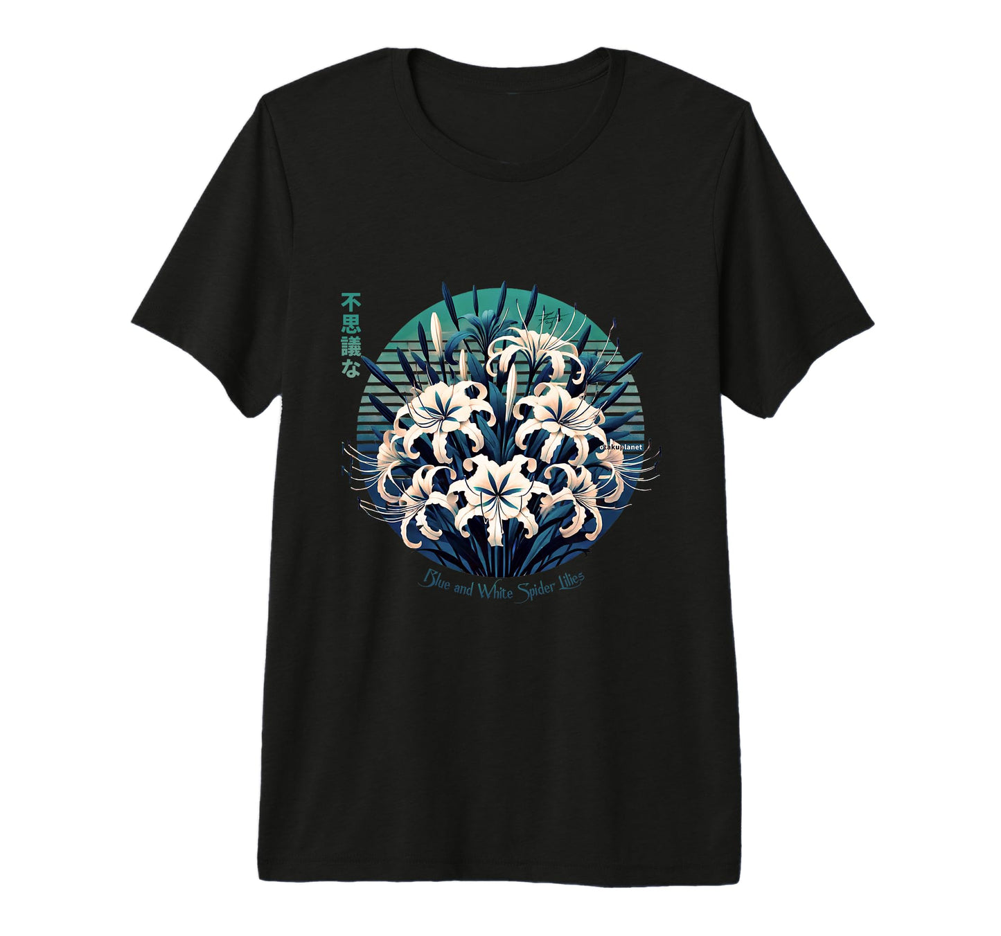Spider Lily Vaporwave Soft Grunge Anime T-Shirt - Graphic Print Unisex - T-Shirt, Sweatshirt, Hoodie