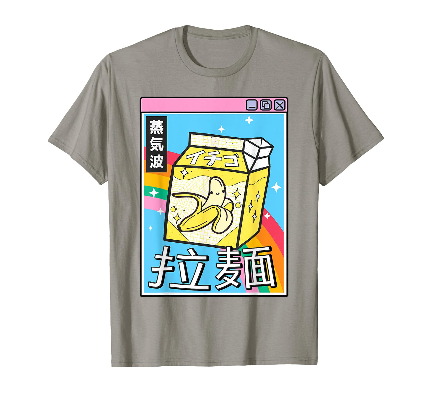 Banana Milk Carton Kawaii Rainbow T-Shirt - Novelty Apparel Men Women - T-Shirt, Sweatshirt, Hoodie