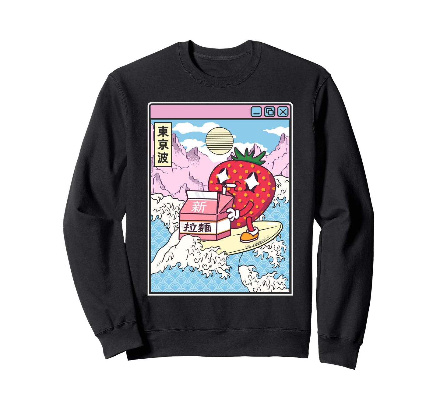 Surfing Strawberry Drinking Sweatshirt - Fun Novelty Design for Adults - T-Shirt, Sweatshirt, Hoodie