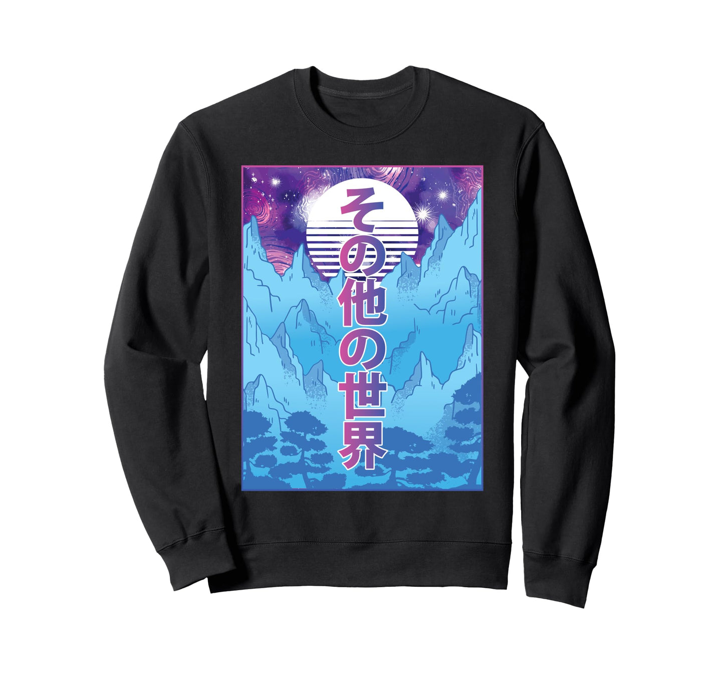 Japanese Aesthetic Other World Sweatshirt - Streetwear Style Men Women - T-Shirt, Sweatshirt, Hoodie