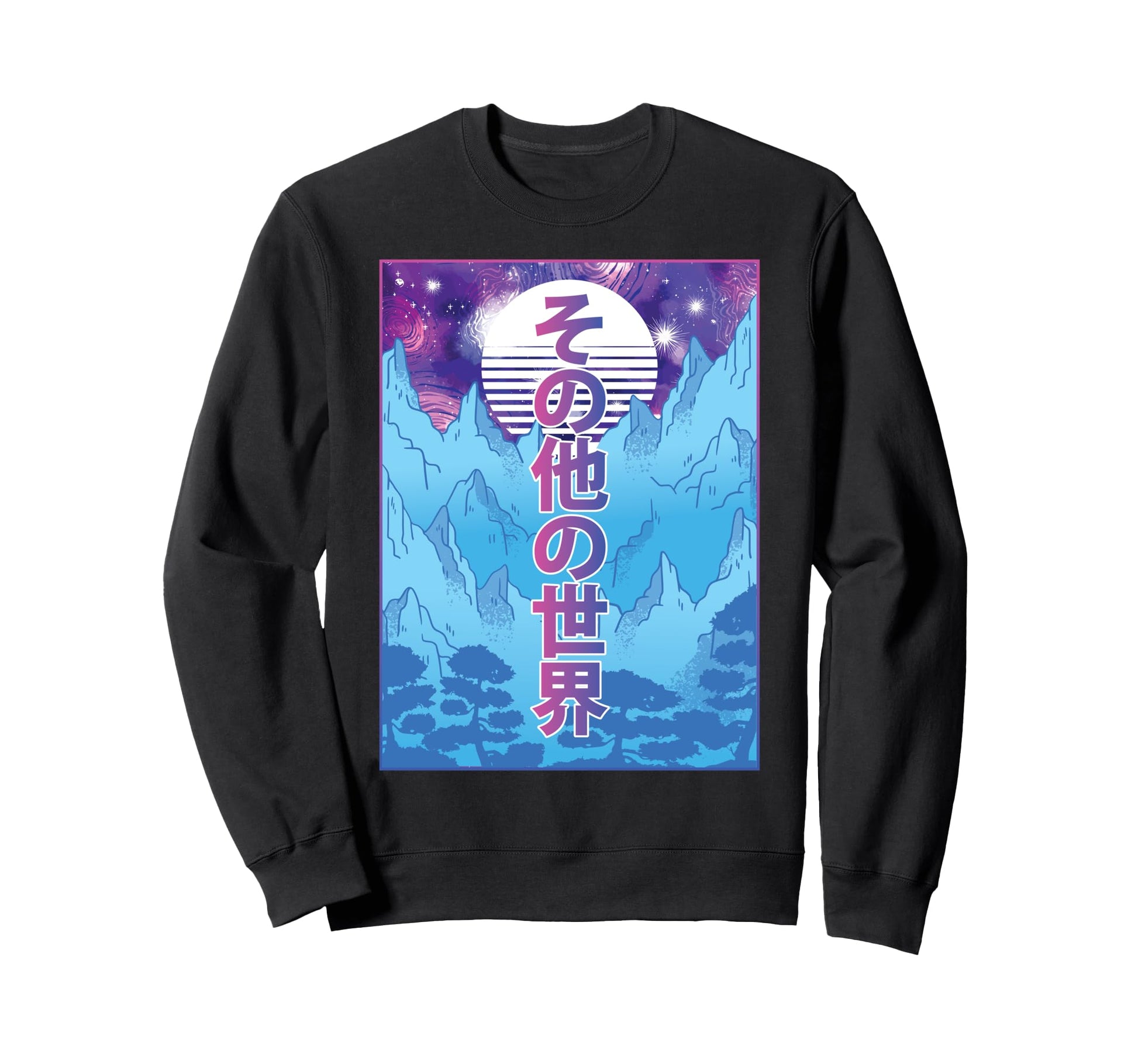 Japanese Aesthetic Other World Sweatshirt - Streetwear Style Men Women - T-Shirt, Sweatshirt, Hoodie