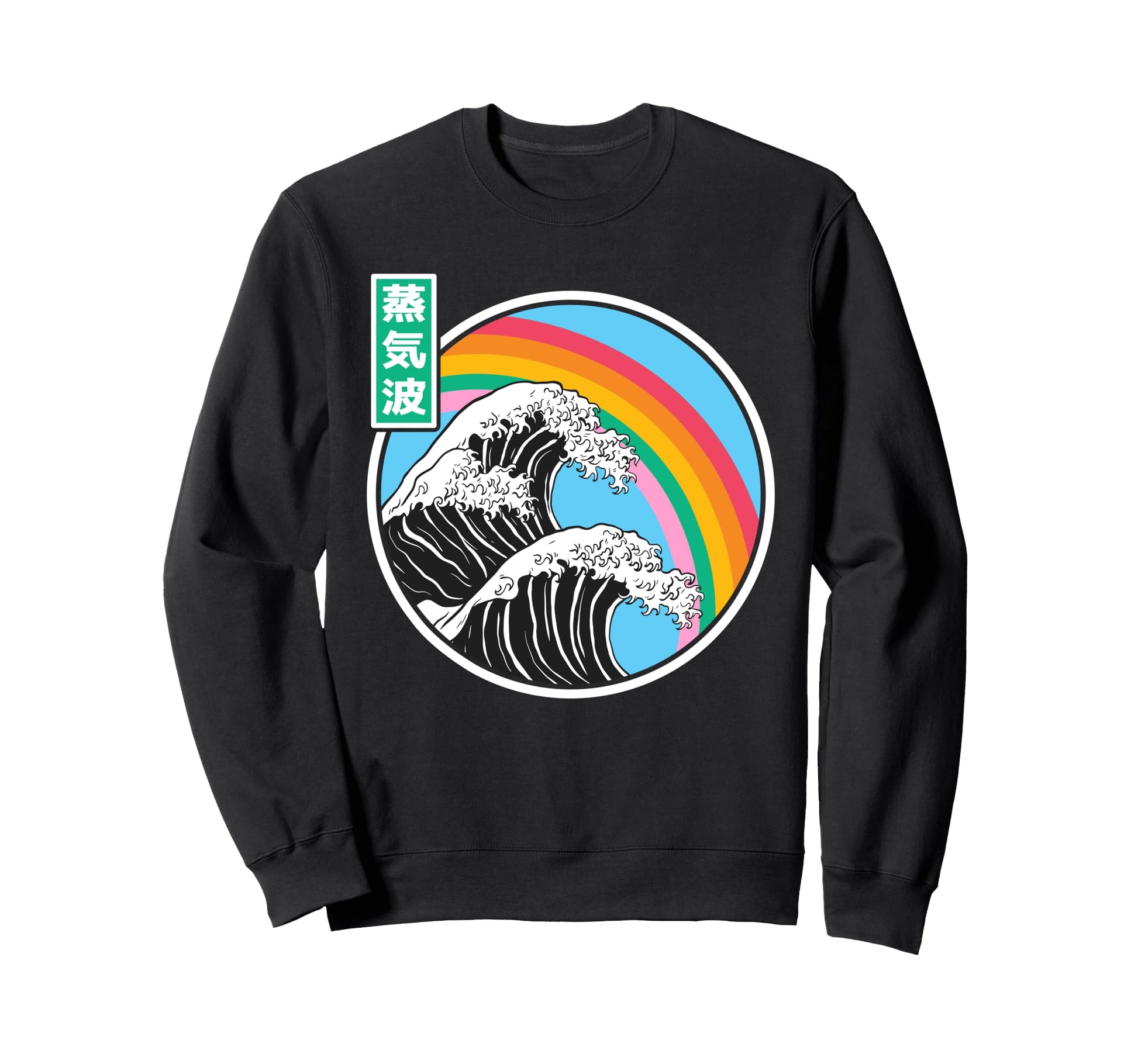 Kanagawa Wave Rainbow Japan Sweatshirt - Casual Everyday Wear for Adults - T-Shirt, Sweatshirt, Hoodie