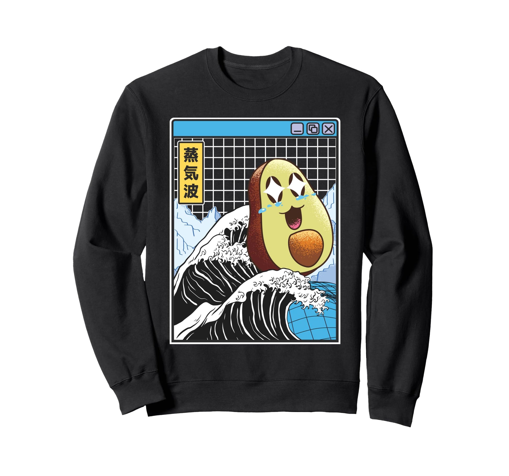 Happy Avocado Kanagawa Wave Digital Sweatshirt - Streetwear Style Unisex - T-Shirt, Sweatshirt, Hoodie