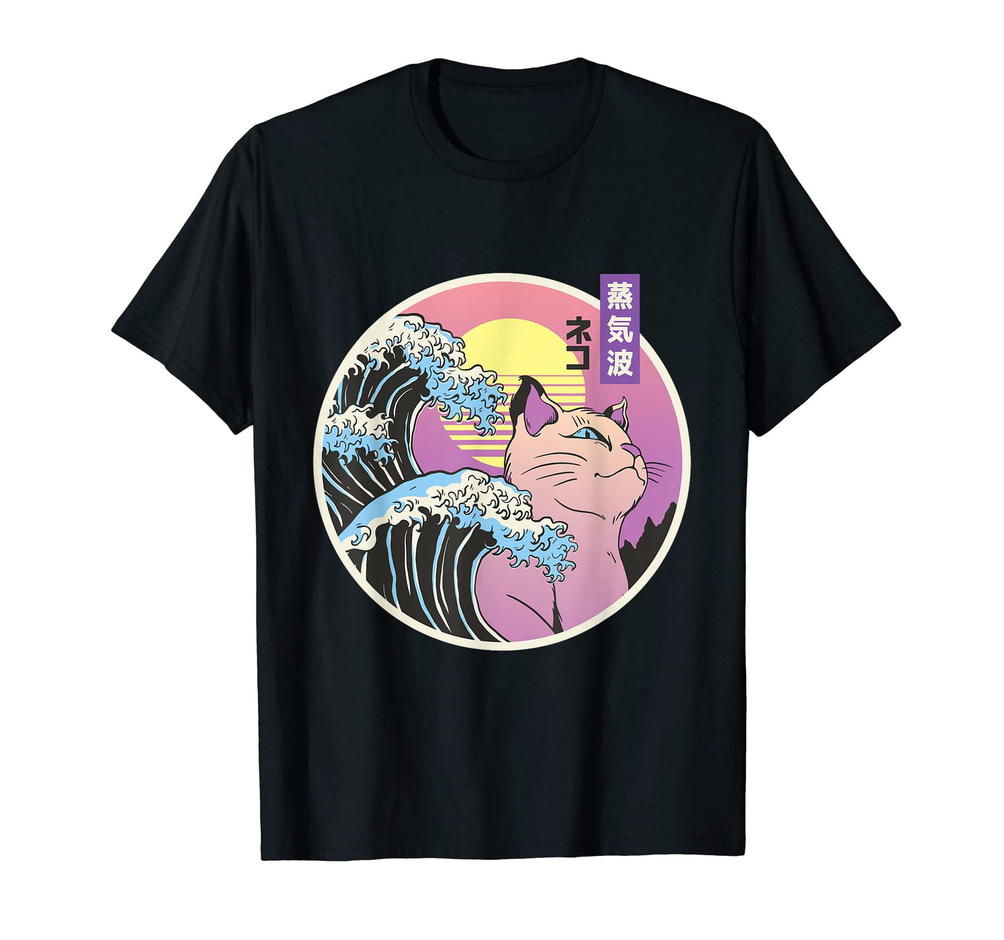 Great Wave Kanagawa Japanese Vaporwave T-Shirt - Unique Graphic for Adults - T-Shirt, Sweatshirt, Hoodie