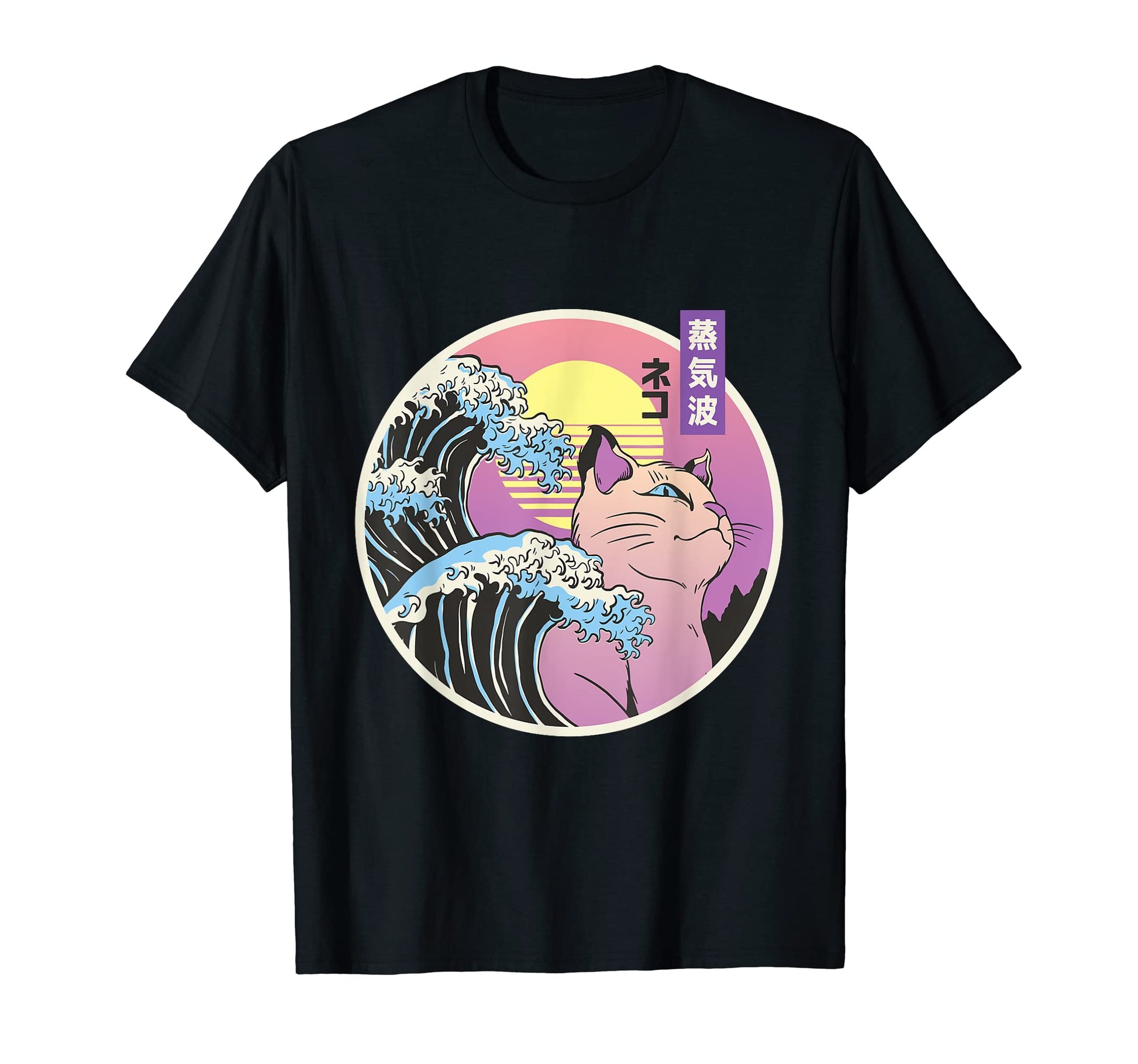 Great Wave Kanagawa Japanese Vaporwave T-Shirt - Unique Graphic for Adults - T-Shirt, Sweatshirt, Hoodie