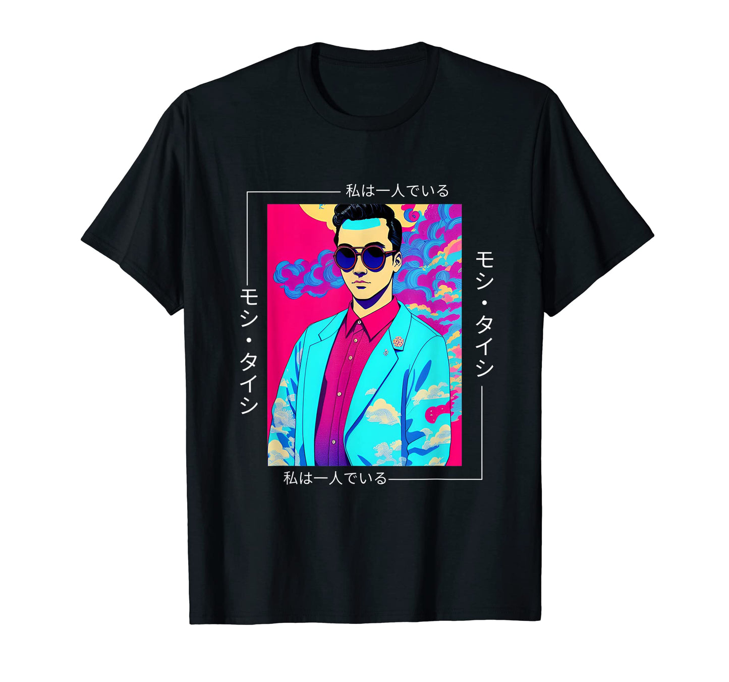 Japanese Streetwear Vaporwave Otaku T-Shirt - Streetwear Style Men Women - T-Shirt, Sweatshirt, Hoodie