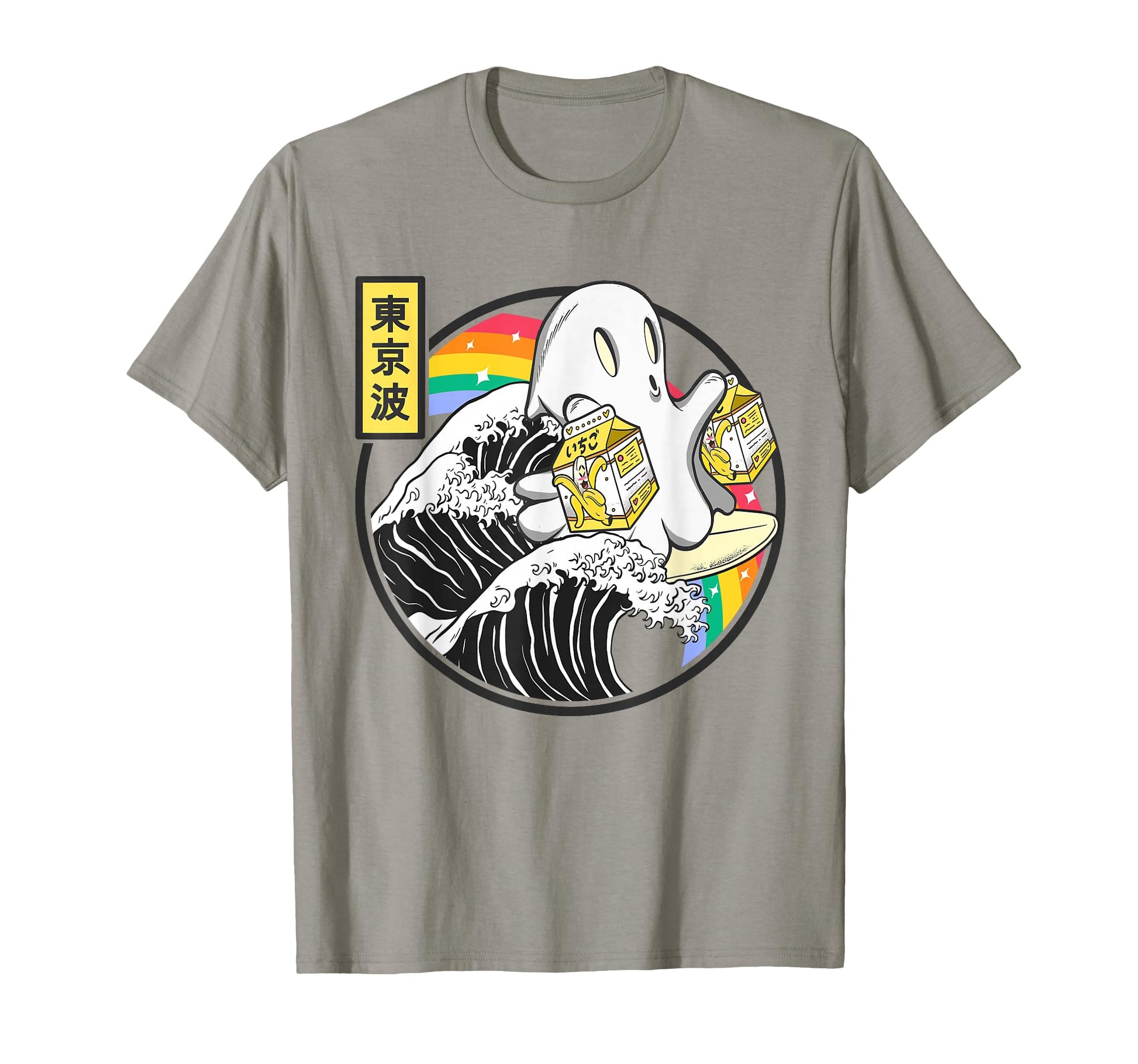 Ghost Banana Milk Great Wave Kawaii T-Shirt - Graphic Print Men Women - T-Shirt, Sweatshirt, Hoodie