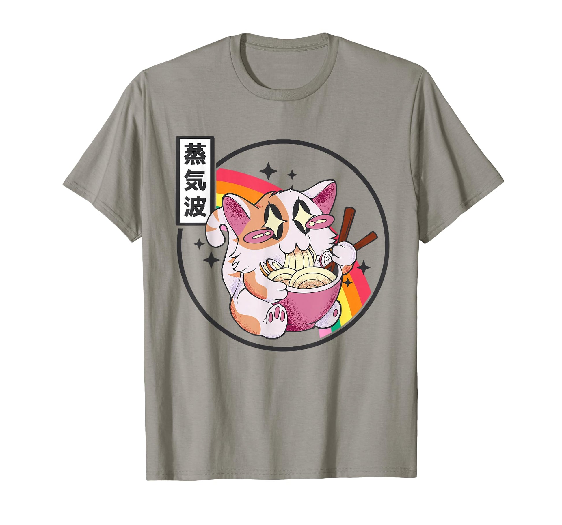 Cat Ramen Noodles Kawaii Rainbow Anime T-Shirt - Unique Graphic Unisex - T-Shirt, Sweatshirt, Hoodie