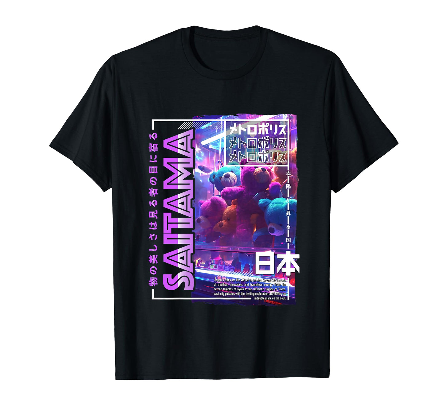 Saitama City 80S Synthwave Soft Toy T-Shirt - Fun Novelty Design Men Women - T-Shirt, Sweatshirt, Hoodie