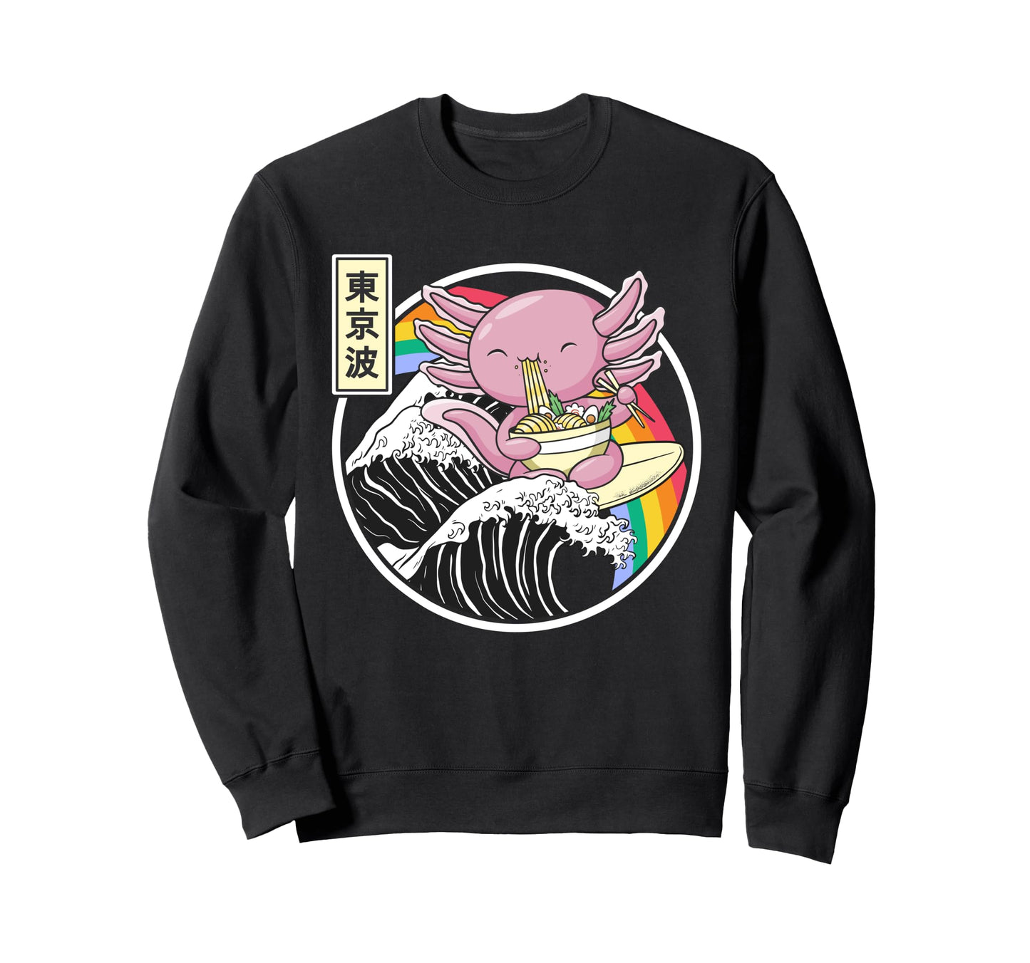 Axolotl Eating Ramen Kanagawa Sweatshirt - Casual Everyday Wear Men Women - T-Shirt, Sweatshirt, Hoodie