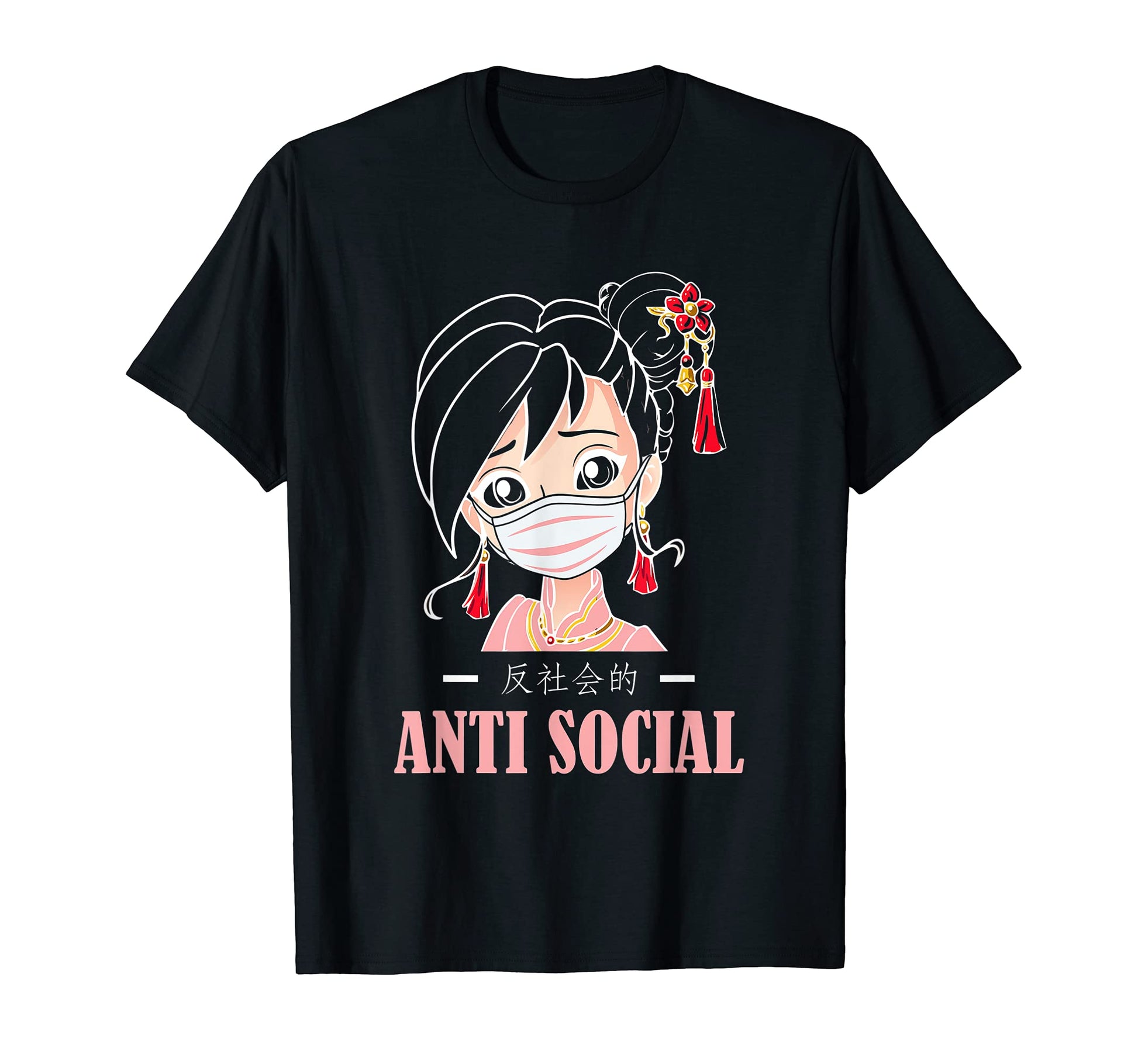 Anti Social Japanese Aesthetic T-Shirt - Custom Art Print for Adults - T-Shirt, Sweatshirt, Hoodie