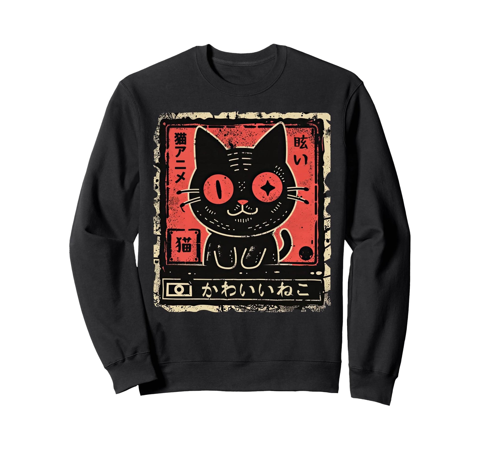 Creepy Neko Anime Cat Japanese Sweatshirt - Novelty Apparel Men Women - T-Shirt, Sweatshirt, Hoodie